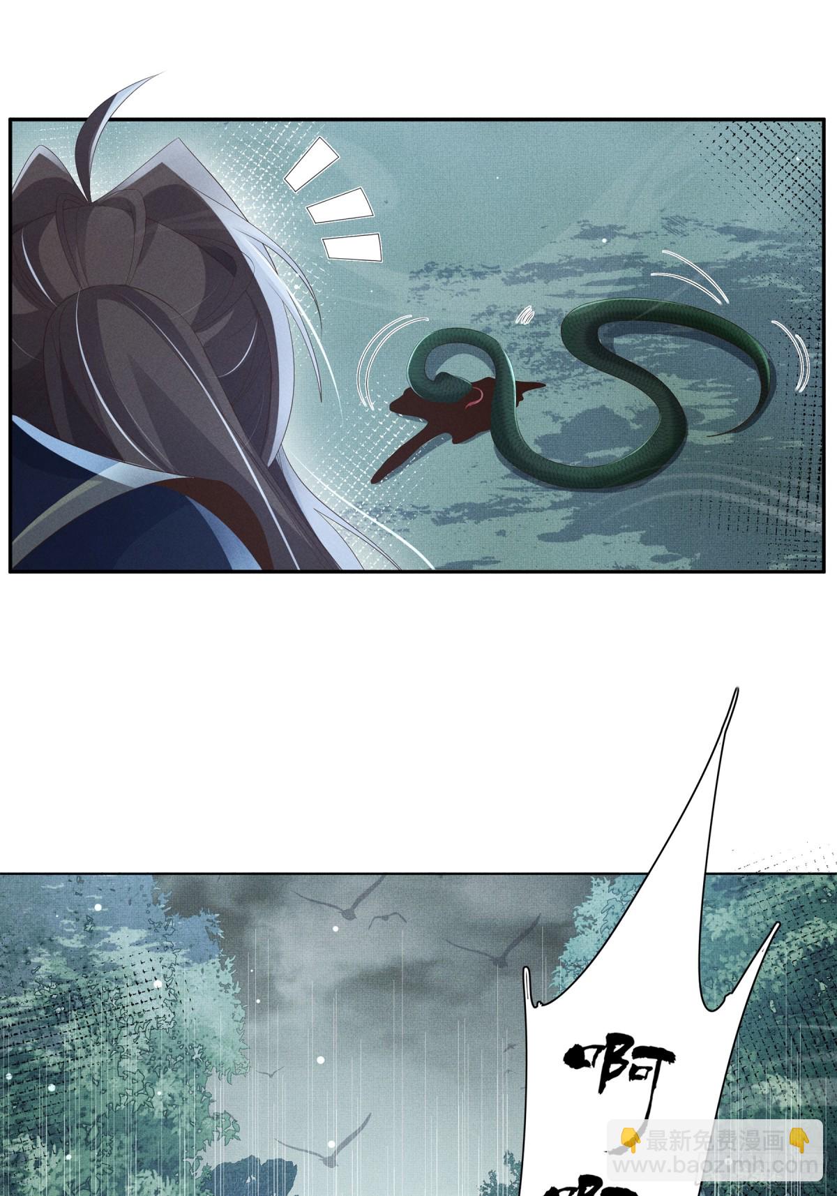 第209话 他怎么这么美20