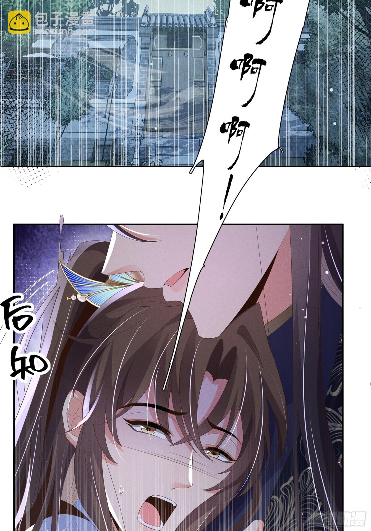 第209话 他怎么这么美21