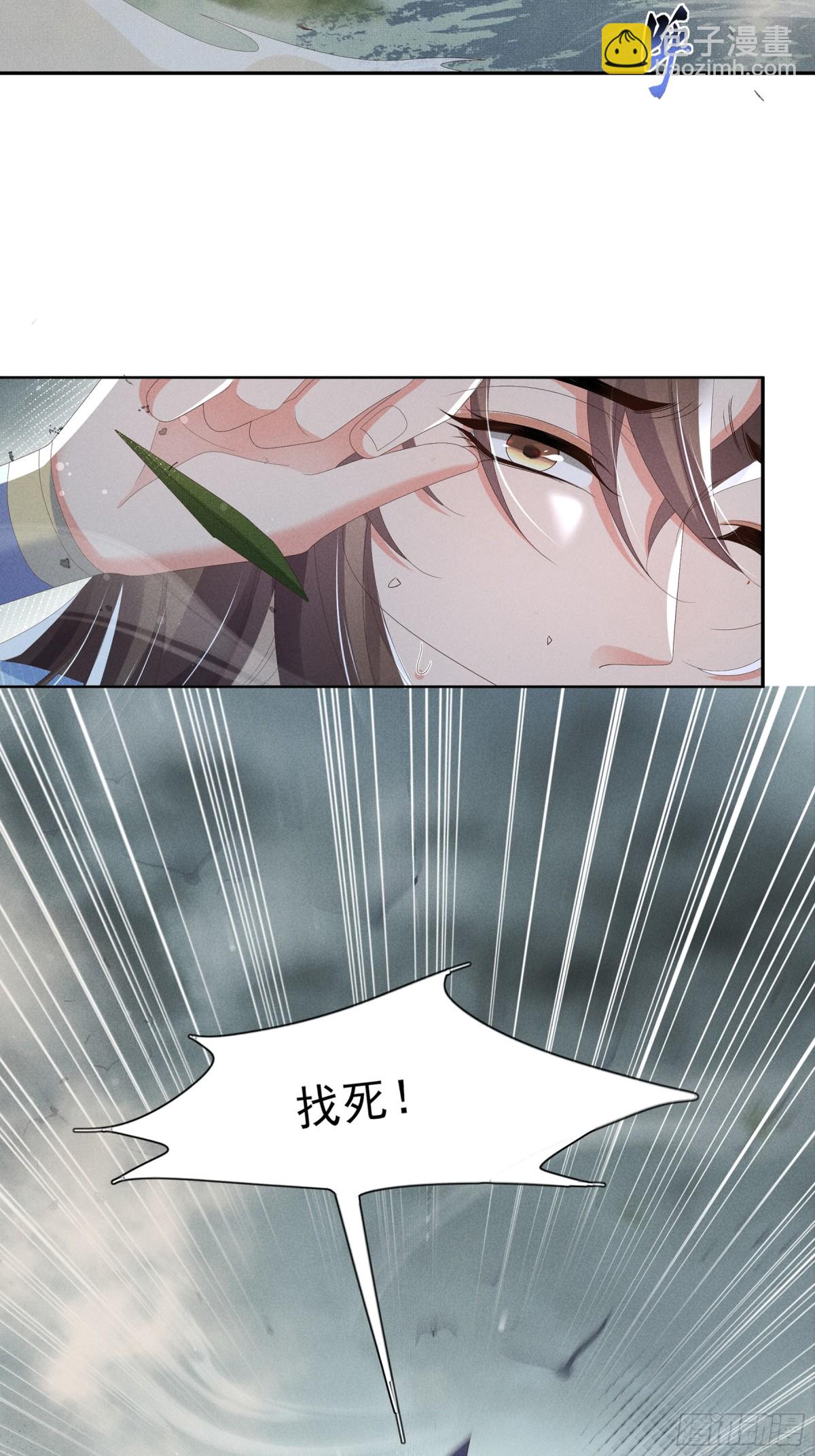 第209话 他怎么这么美24
