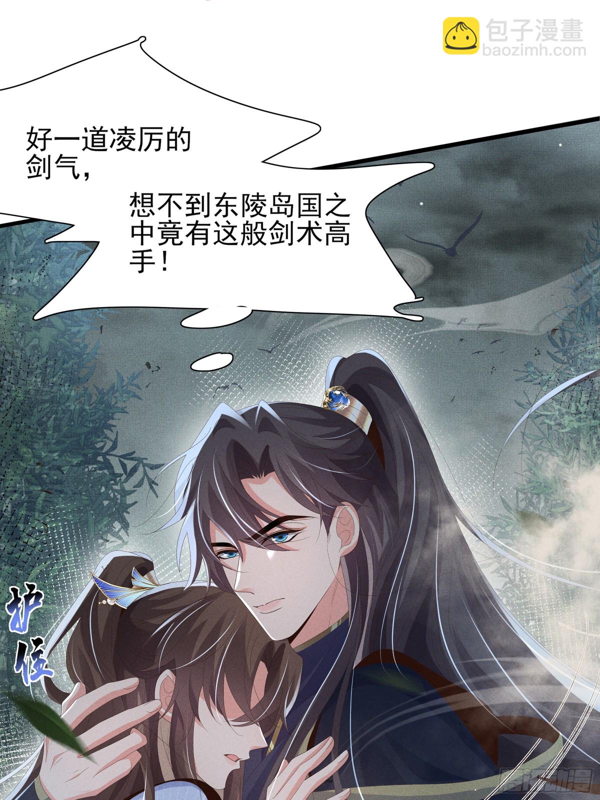 第209话 他怎么这么美27