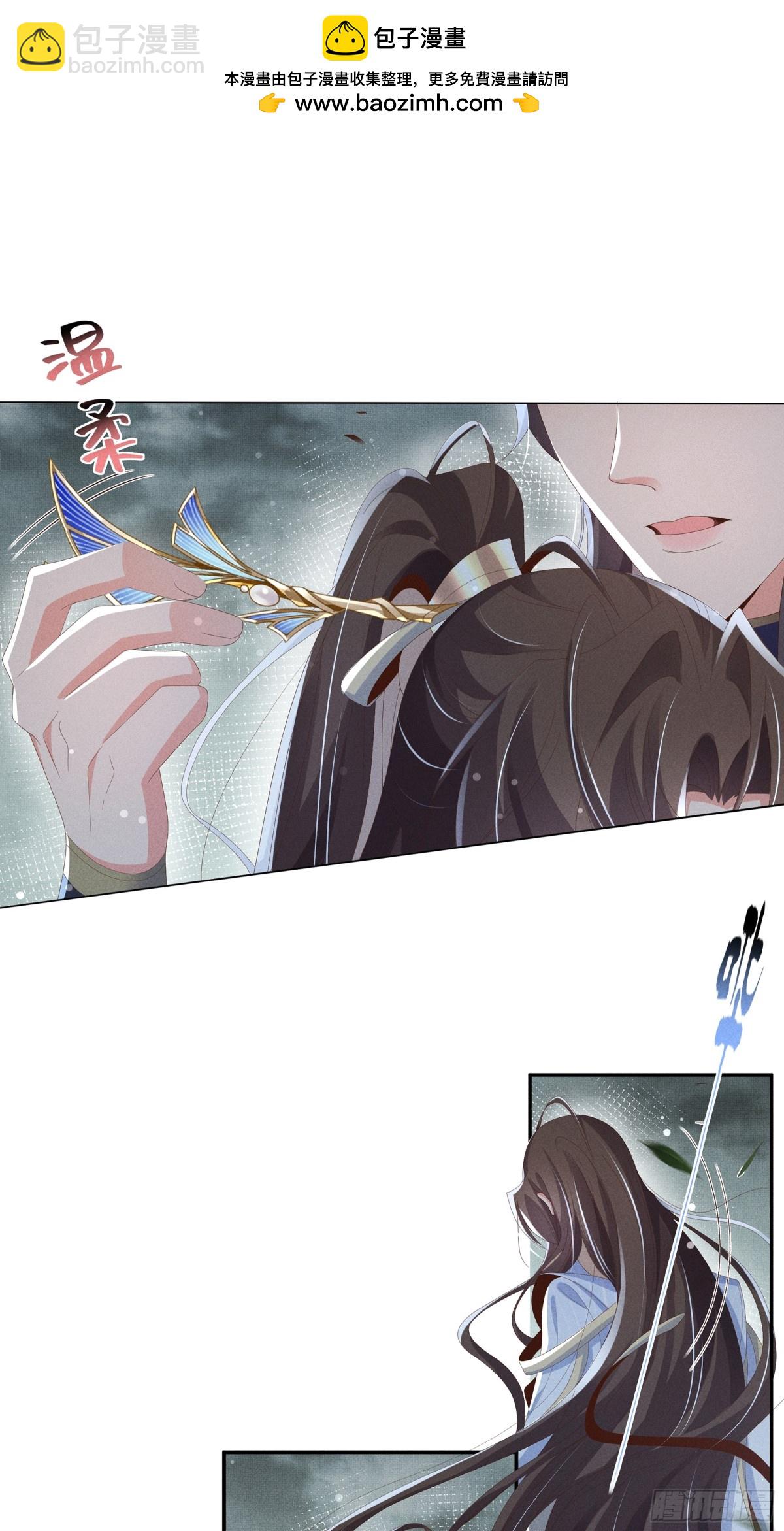 第209话 他怎么这么美30