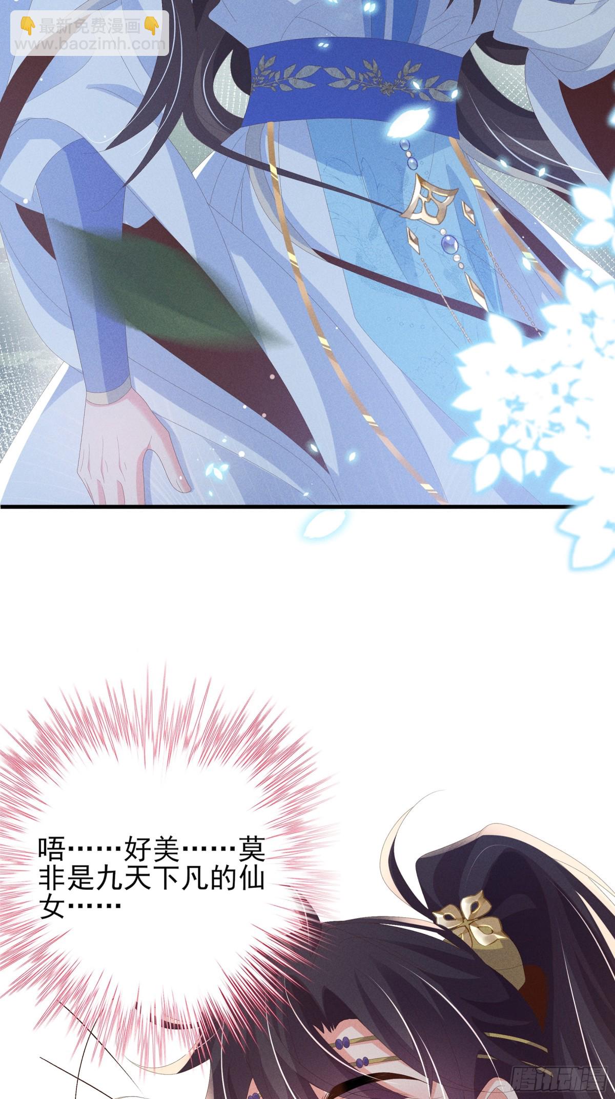 第209话 他怎么这么美33