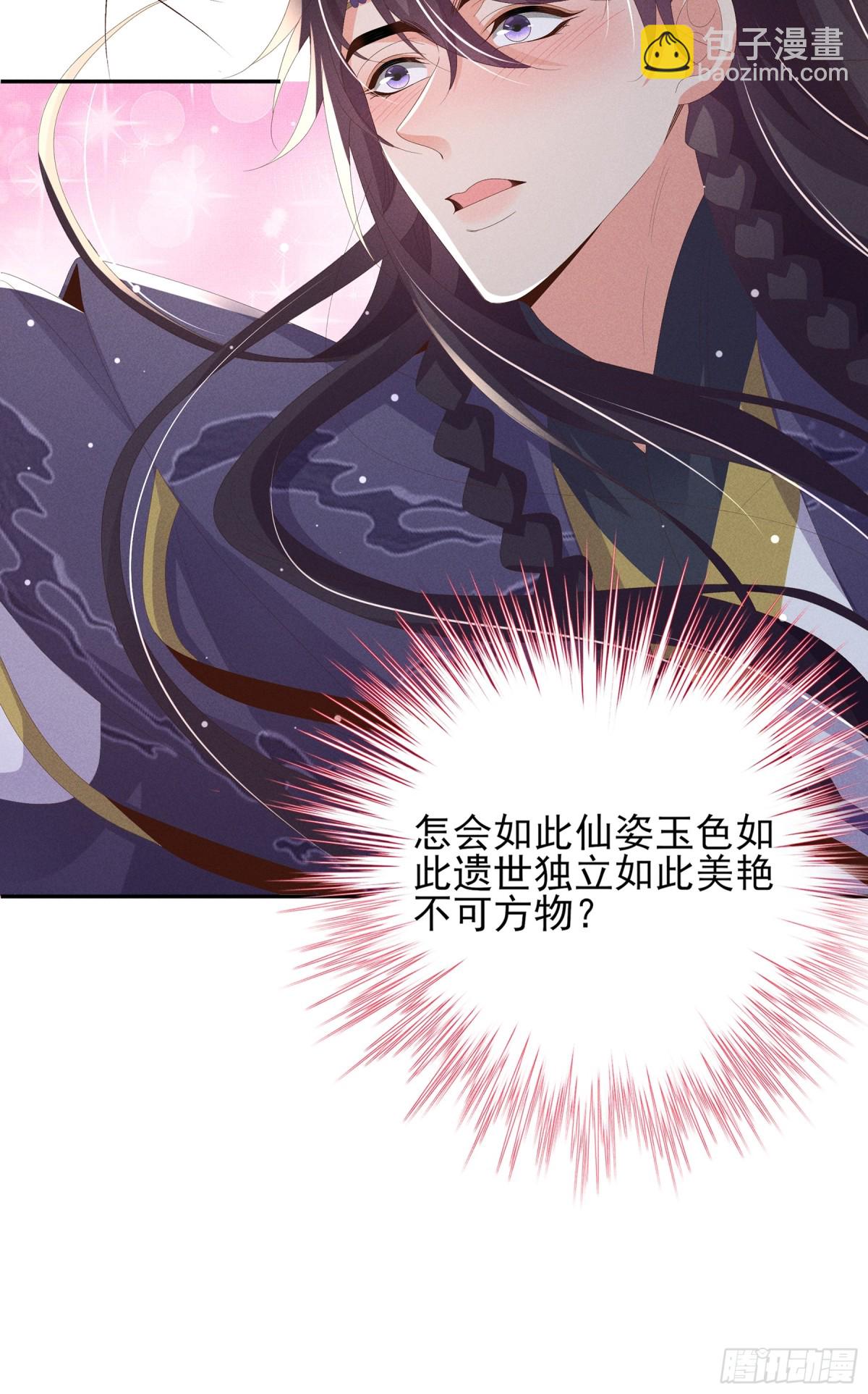 第209话 他怎么这么美34