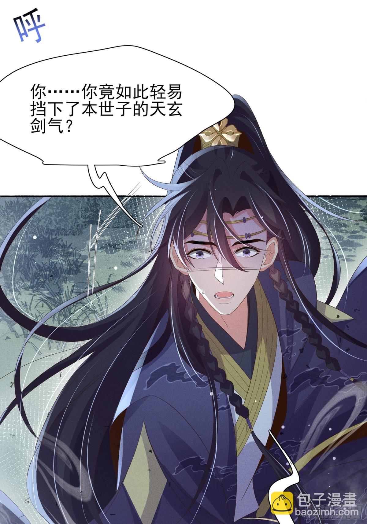 第209话 他怎么这么美44
