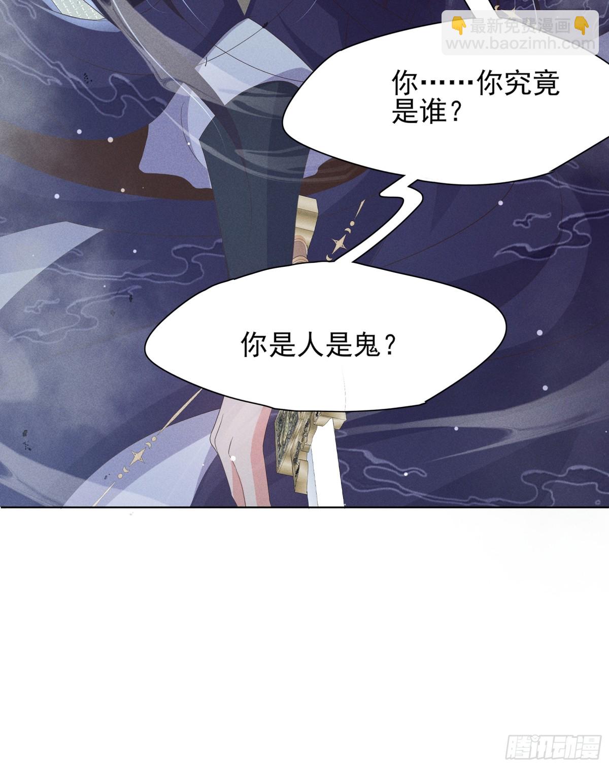 第209话 他怎么这么美45