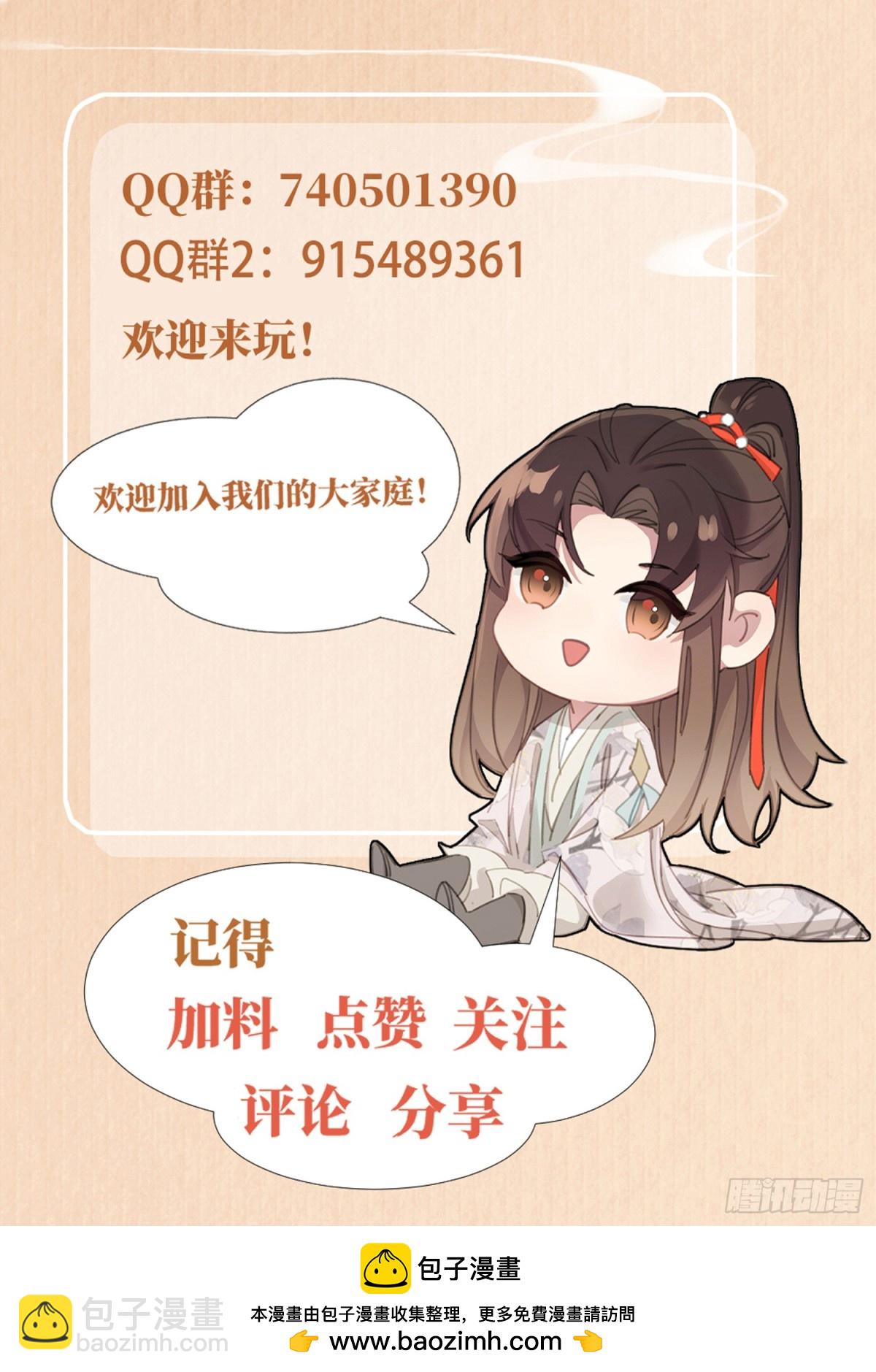 第209话 他怎么这么美47