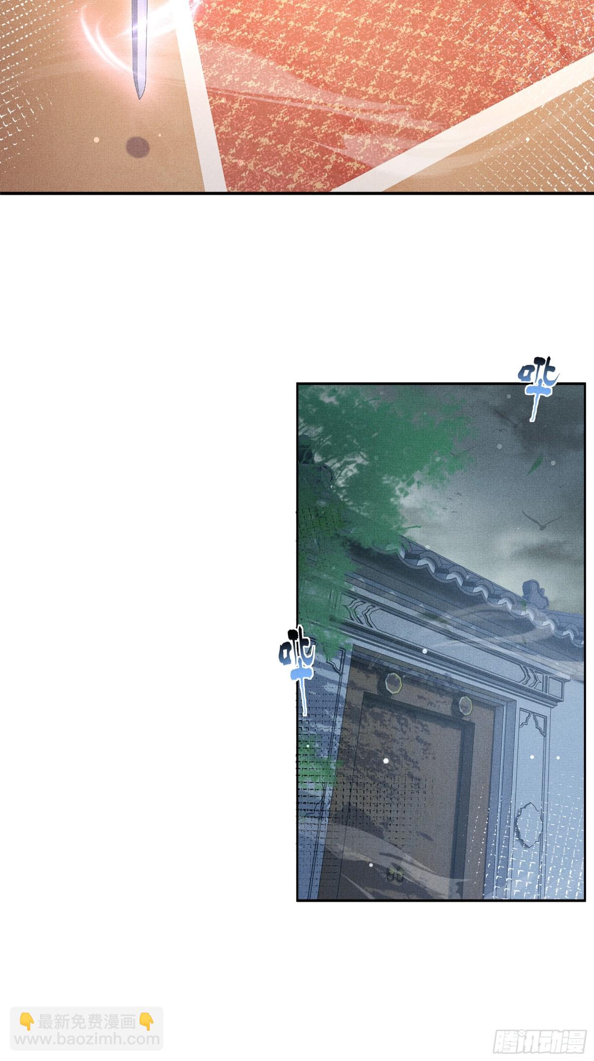 第209话 他怎么这么美8