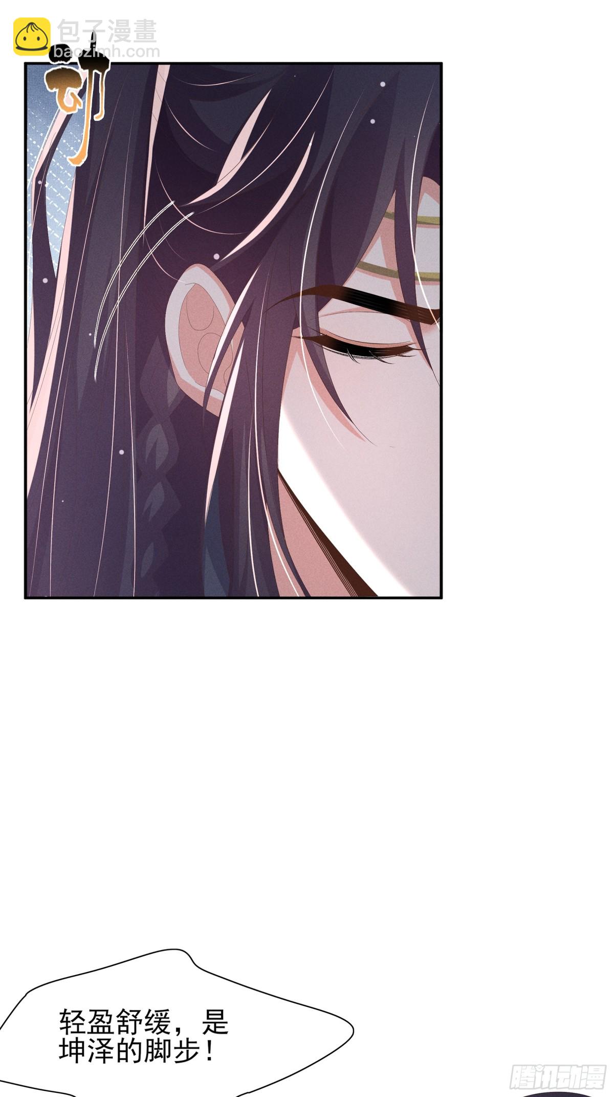 第209话 他怎么这么美9