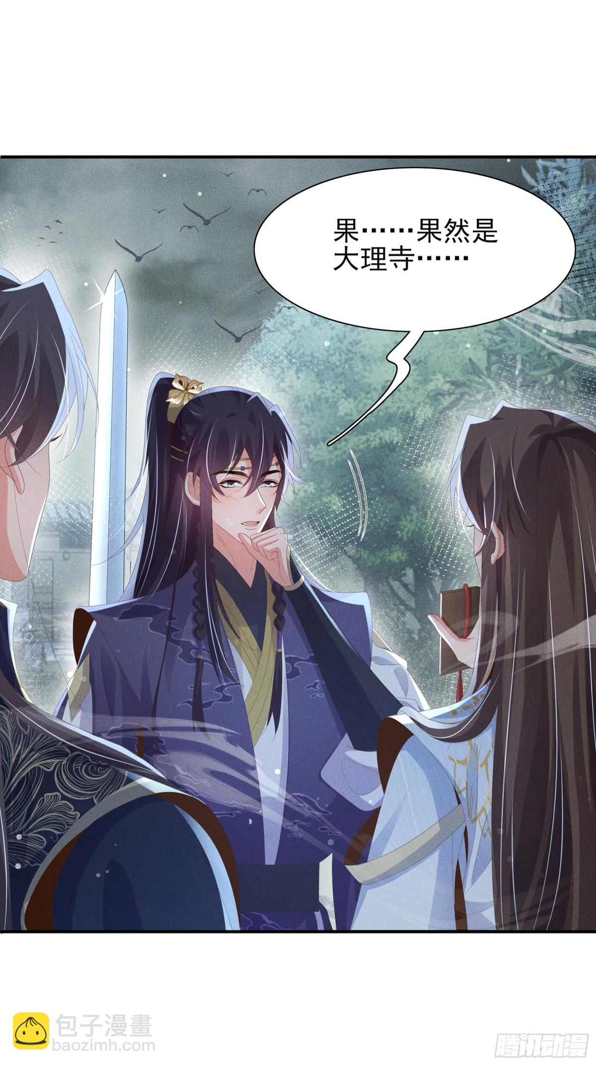 第210话 一秒都离不开15