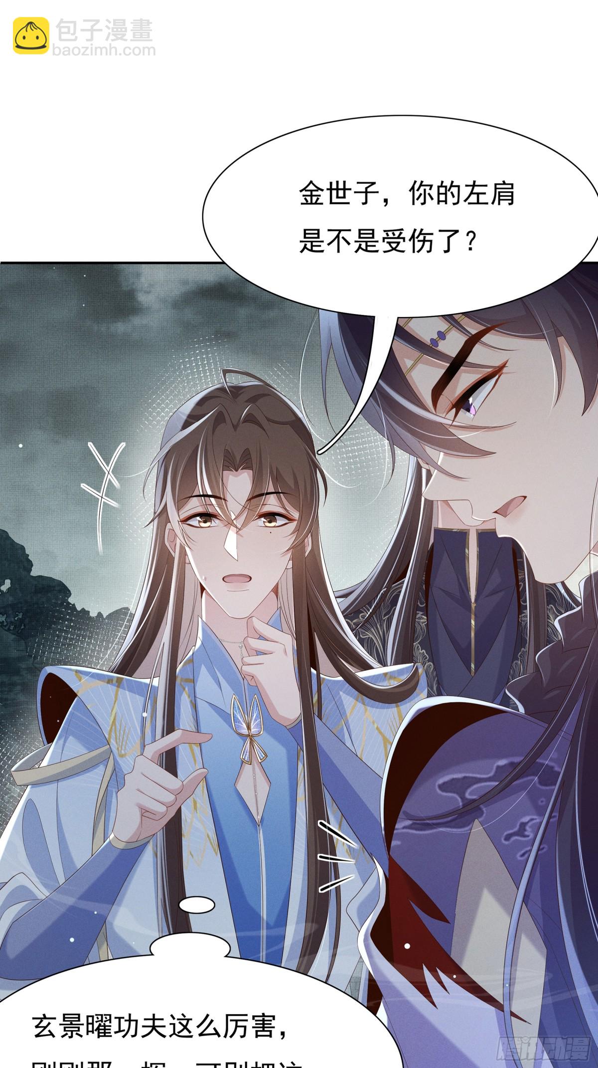 第210话 一秒都离不开19