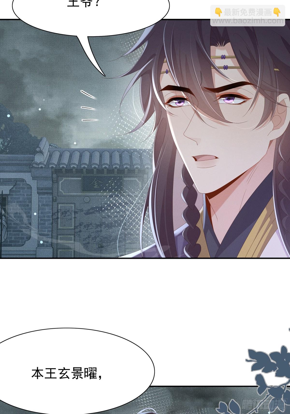 第210话 一秒都离不开28