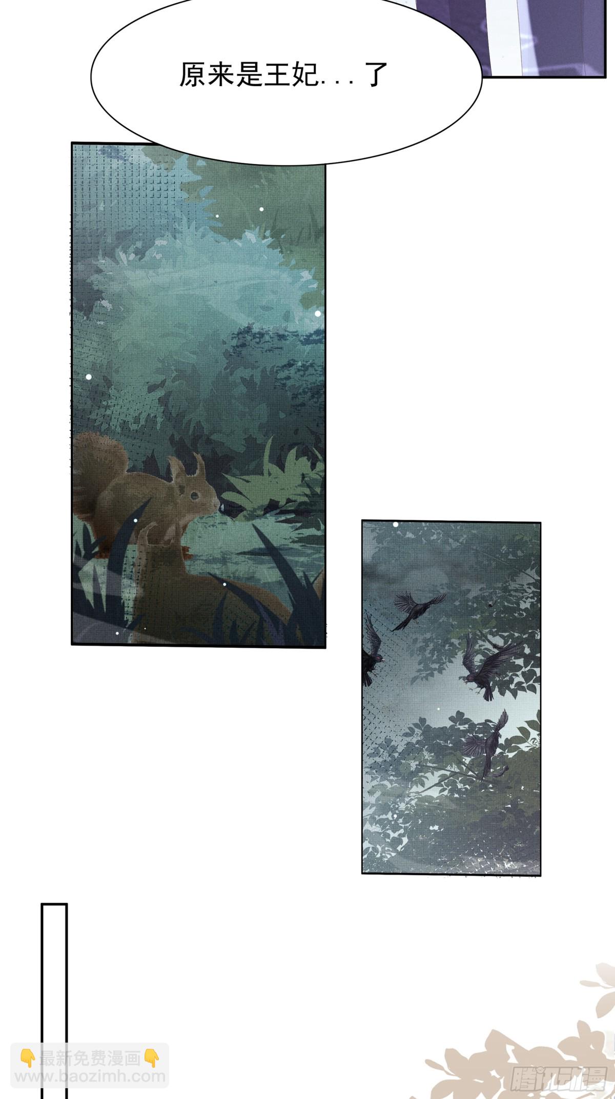 第210话 一秒都离不开34