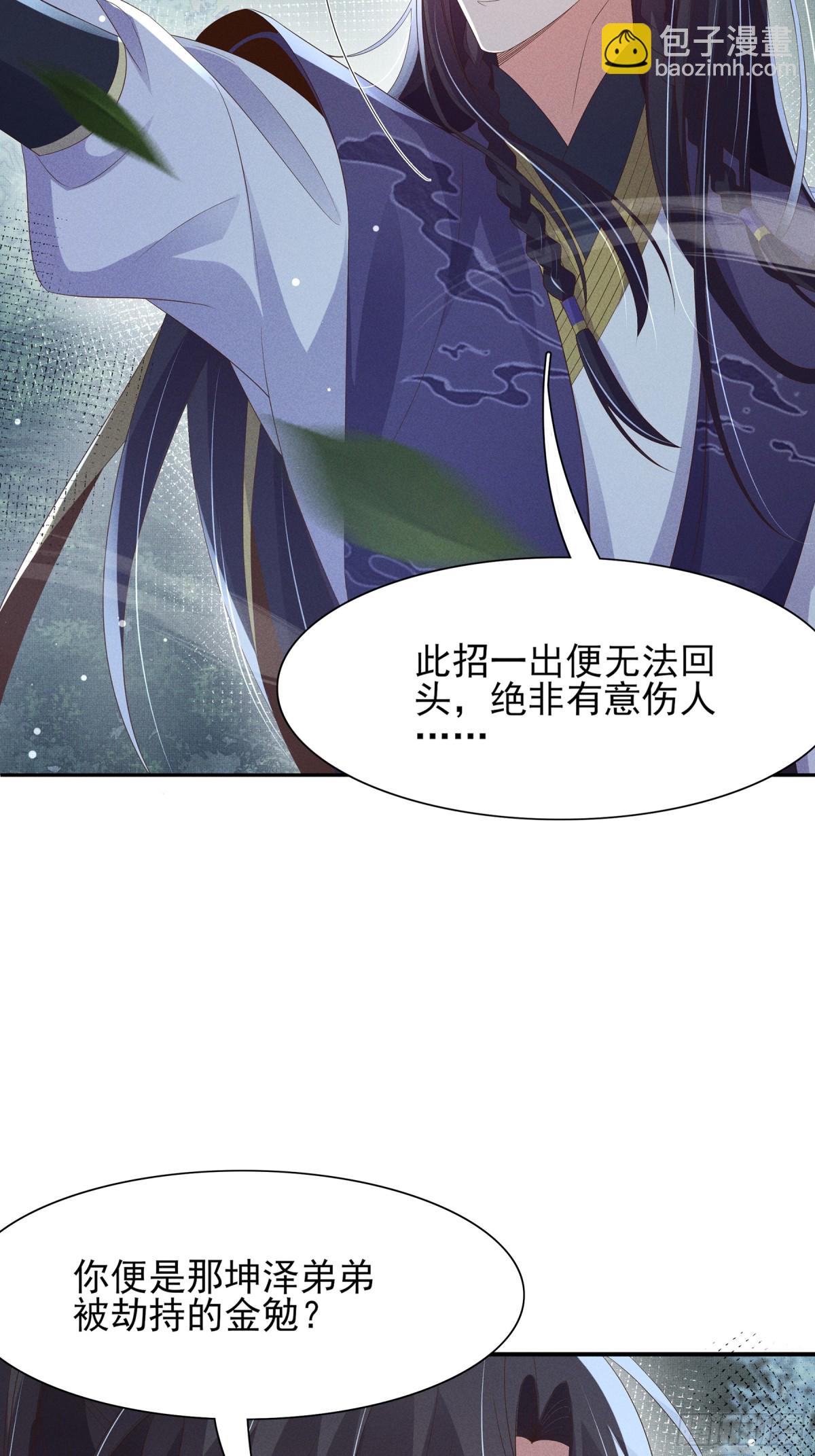 第210话 一秒都离不开9