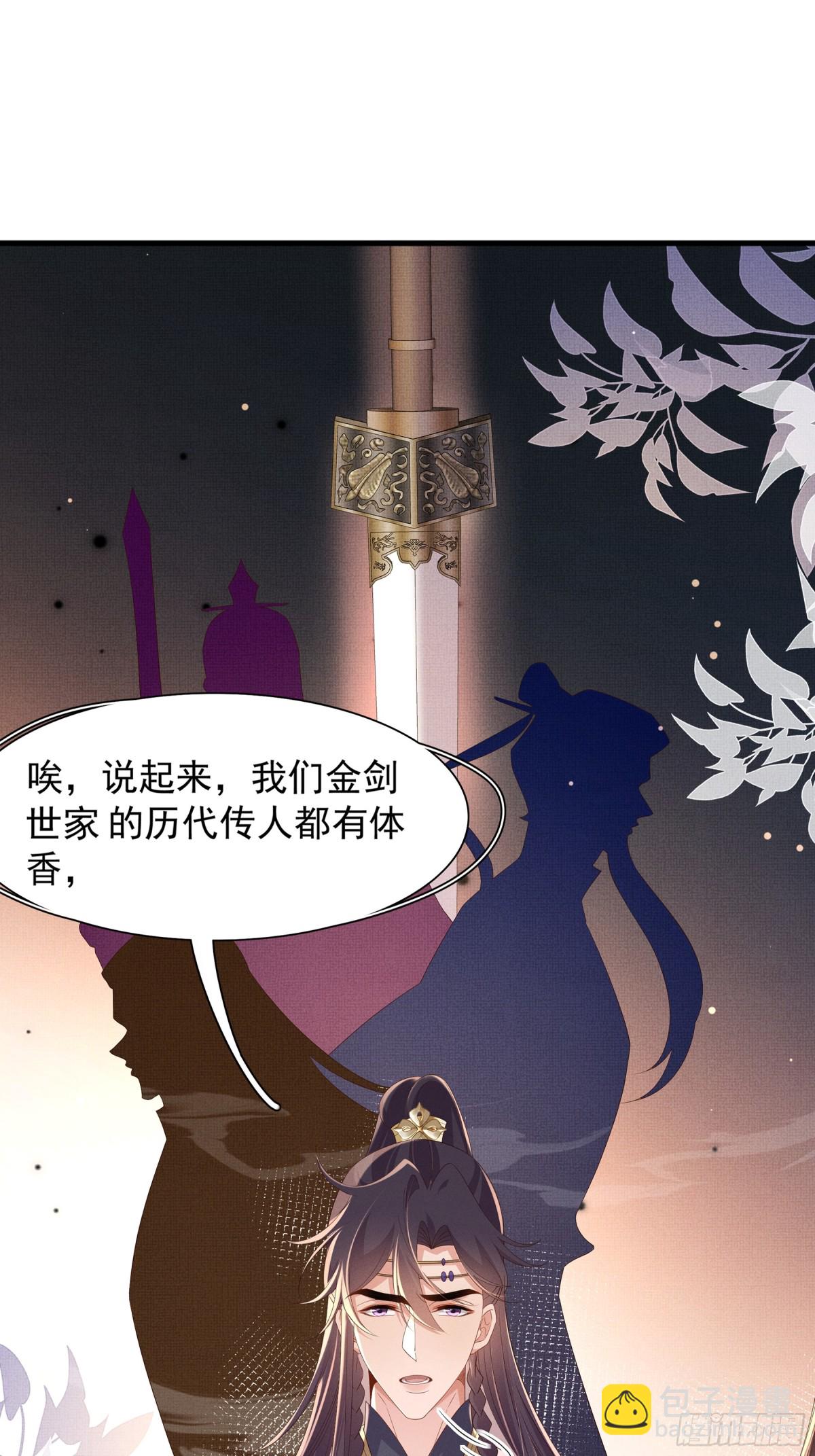 第211话 新线索也指向黑莲寺10