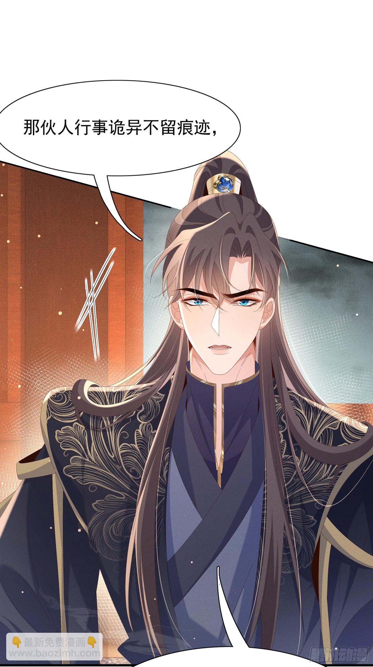 第211话 新线索也指向黑莲寺16