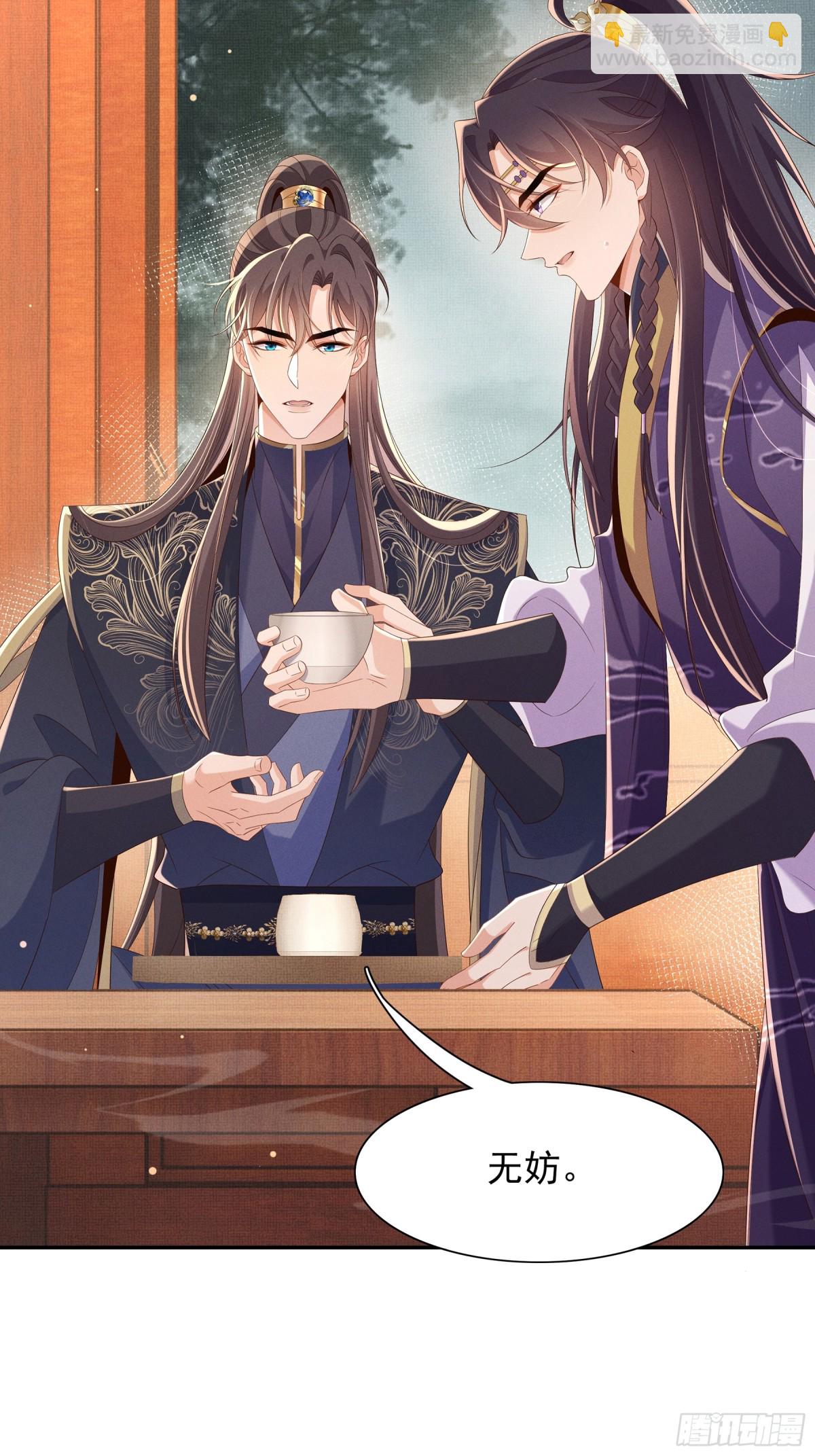 第211话 新线索也指向黑莲寺2