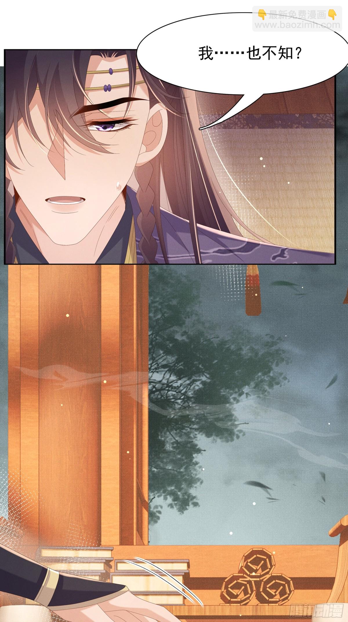 第211话 新线索也指向黑莲寺25