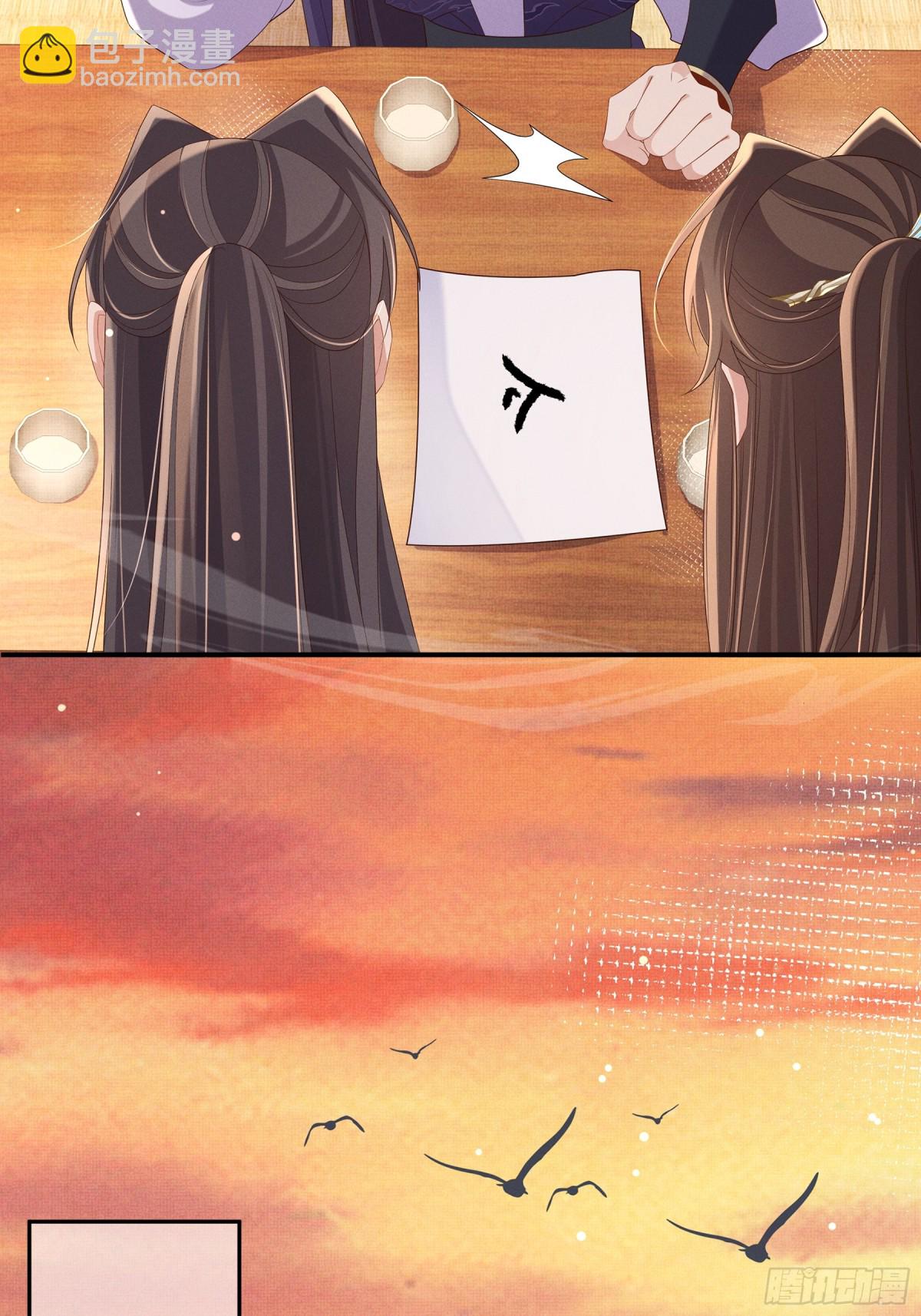 第211话 新线索也指向黑莲寺32