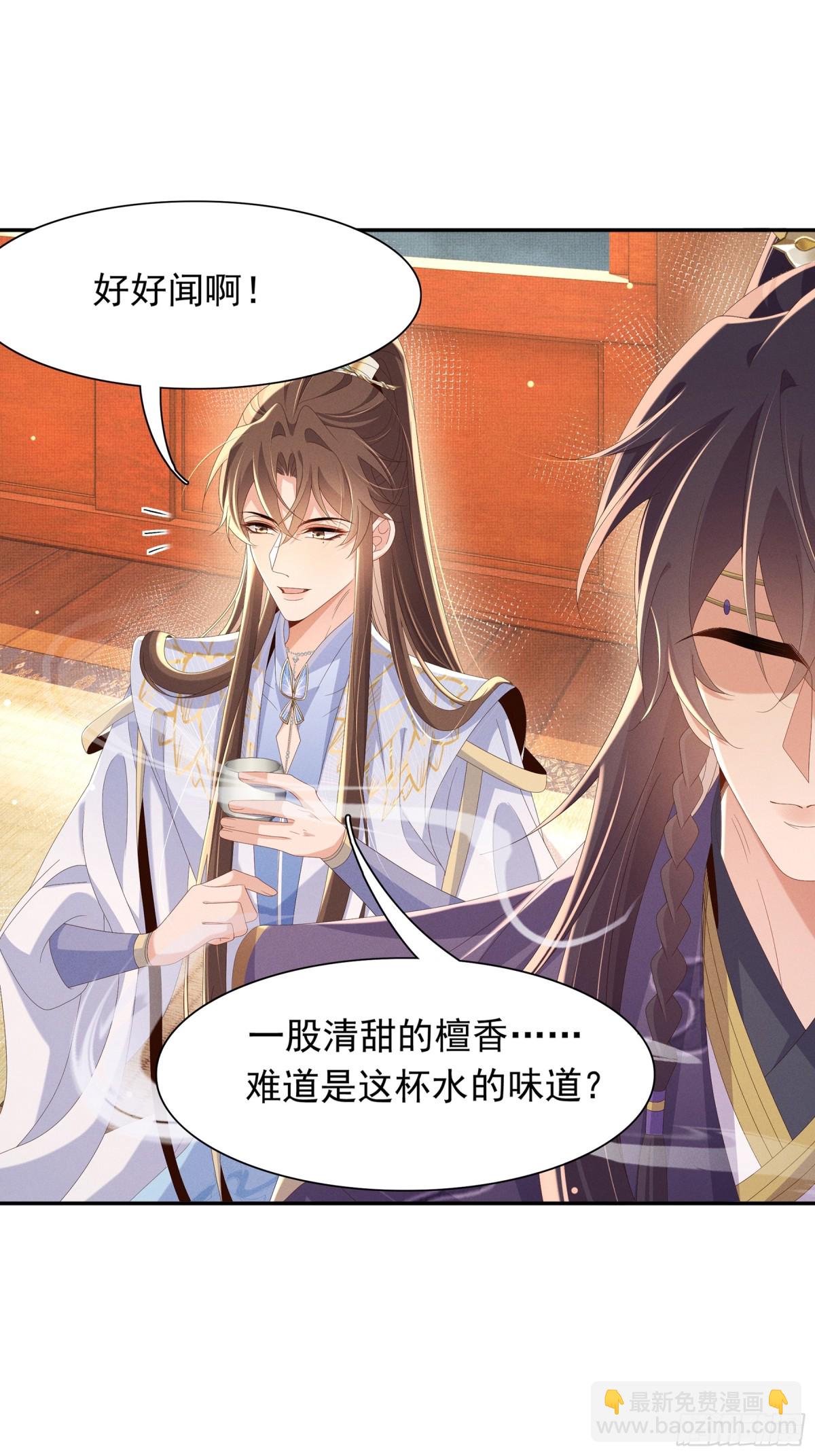 第211话 新线索也指向黑莲寺4