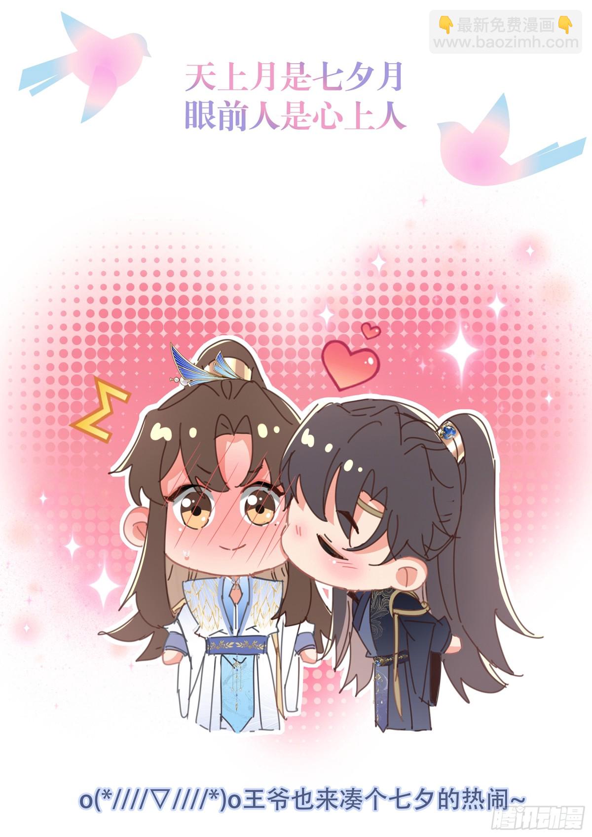 第211话 新线索也指向黑莲寺40
