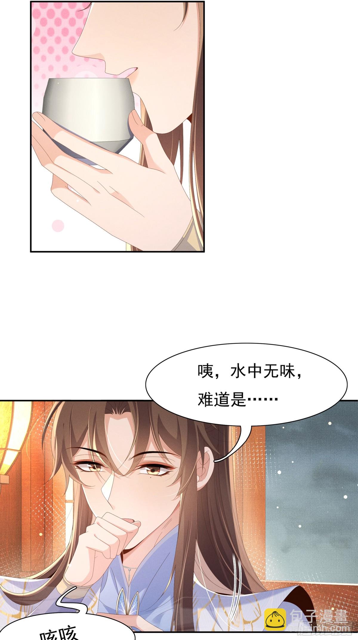 第211话 新线索也指向黑莲寺5