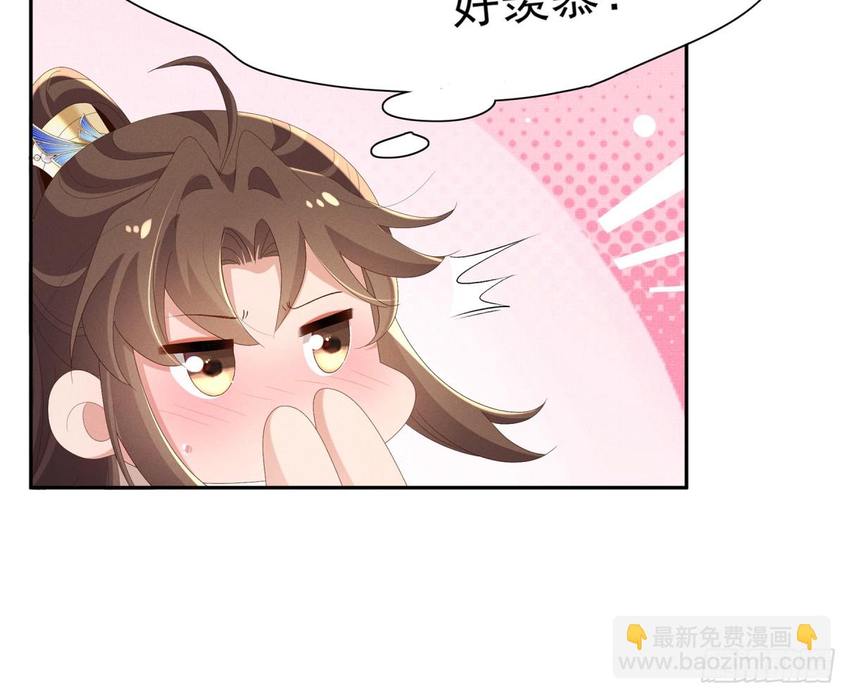 第211话 新线索也指向黑莲寺9