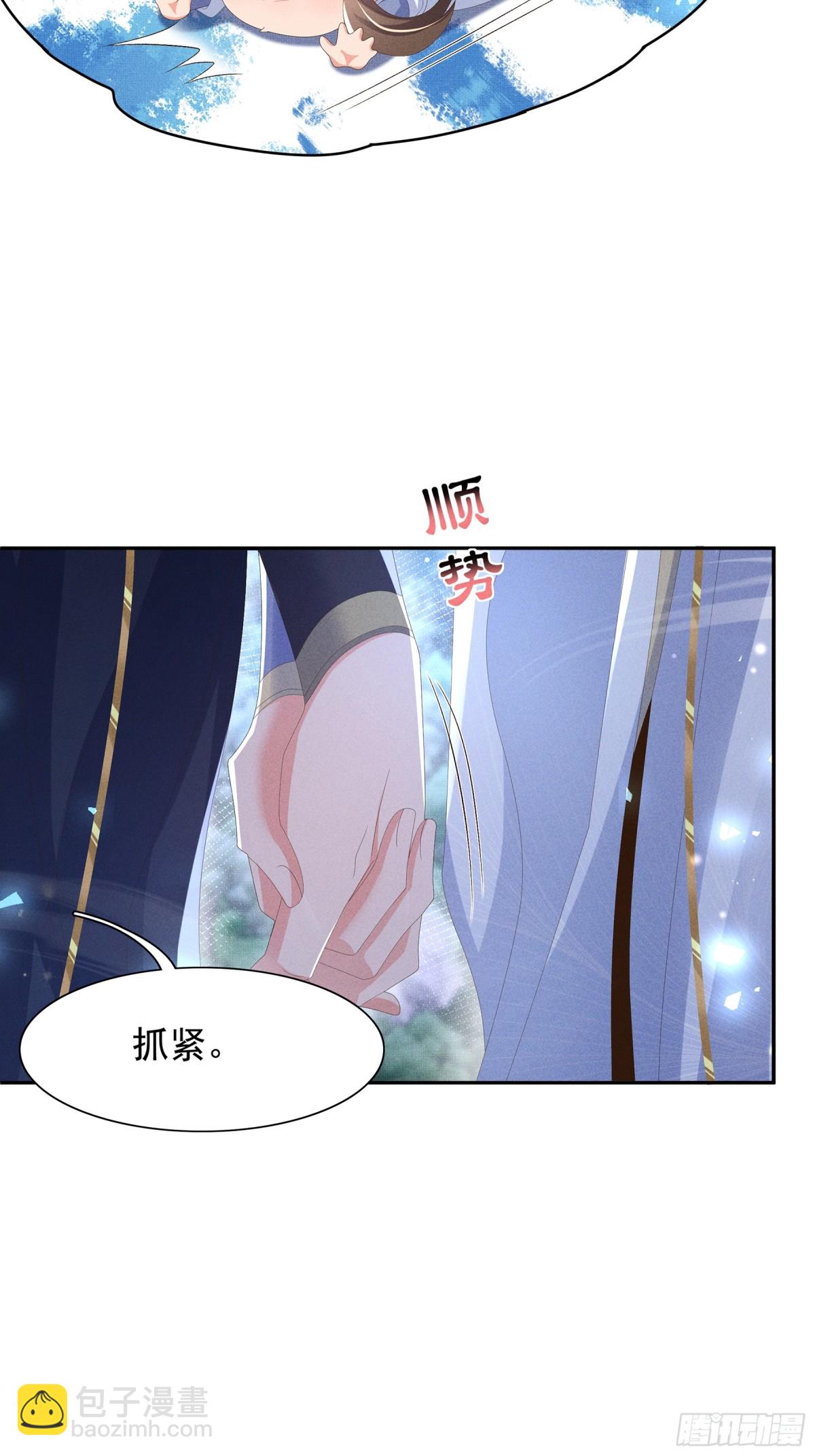 第212话 三人同行夜探26