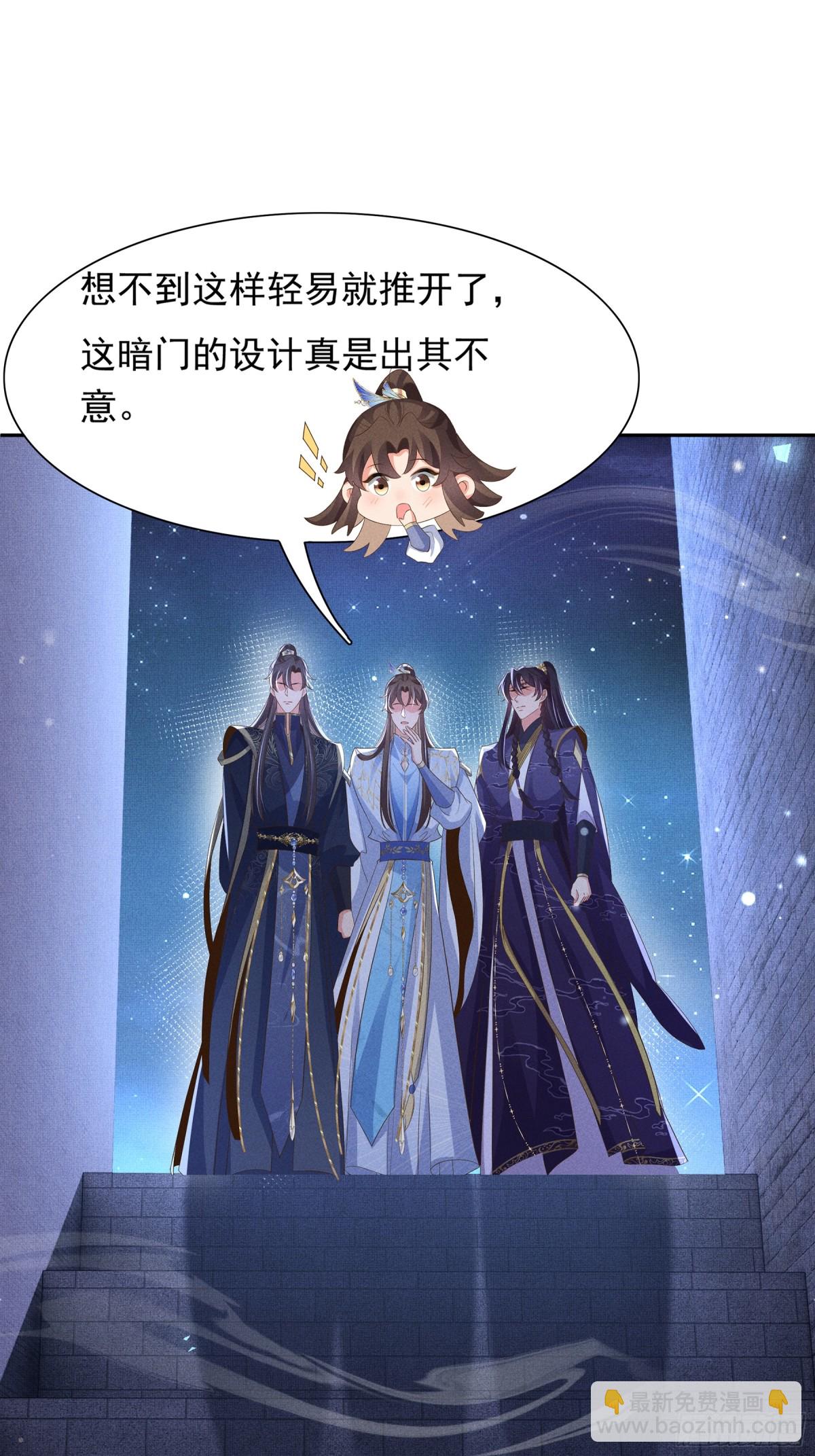 第212话 三人同行夜探33