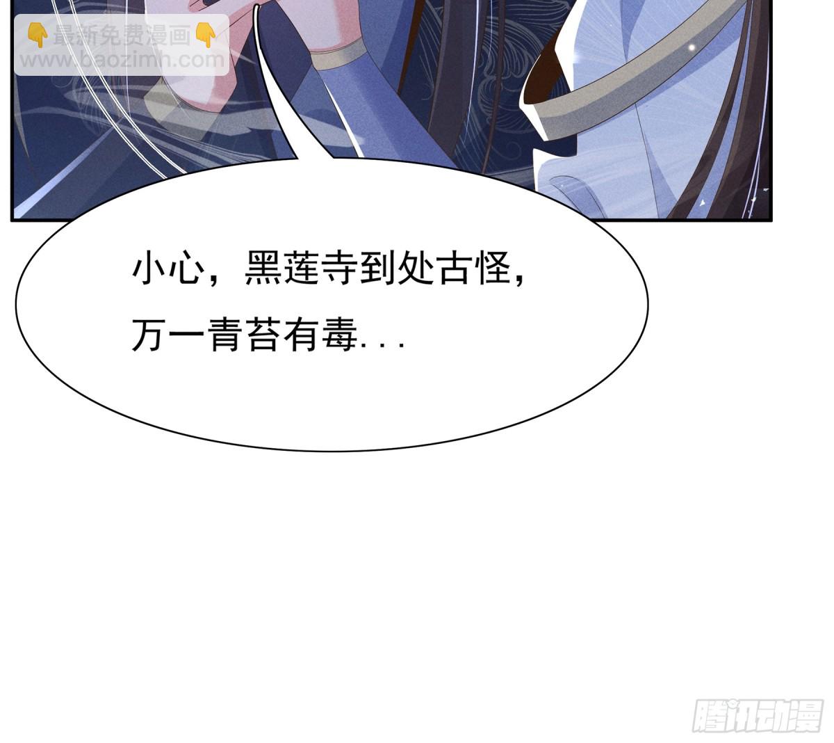 第212话 三人同行夜探35