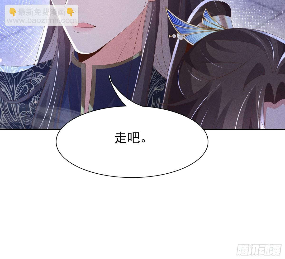 第212话 三人同行夜探39