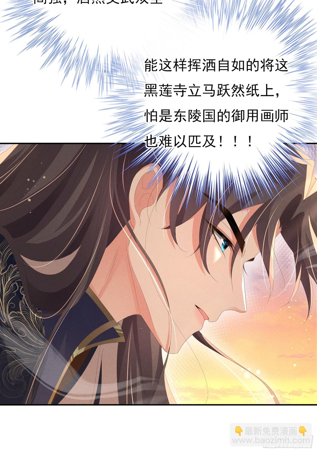 第212话 三人同行夜探7