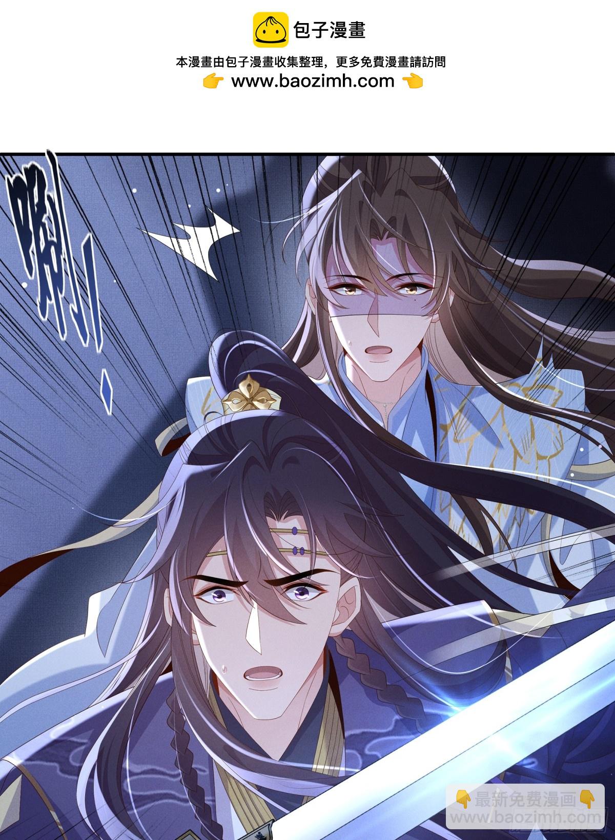 第214话 故意耍帅的王爷1
