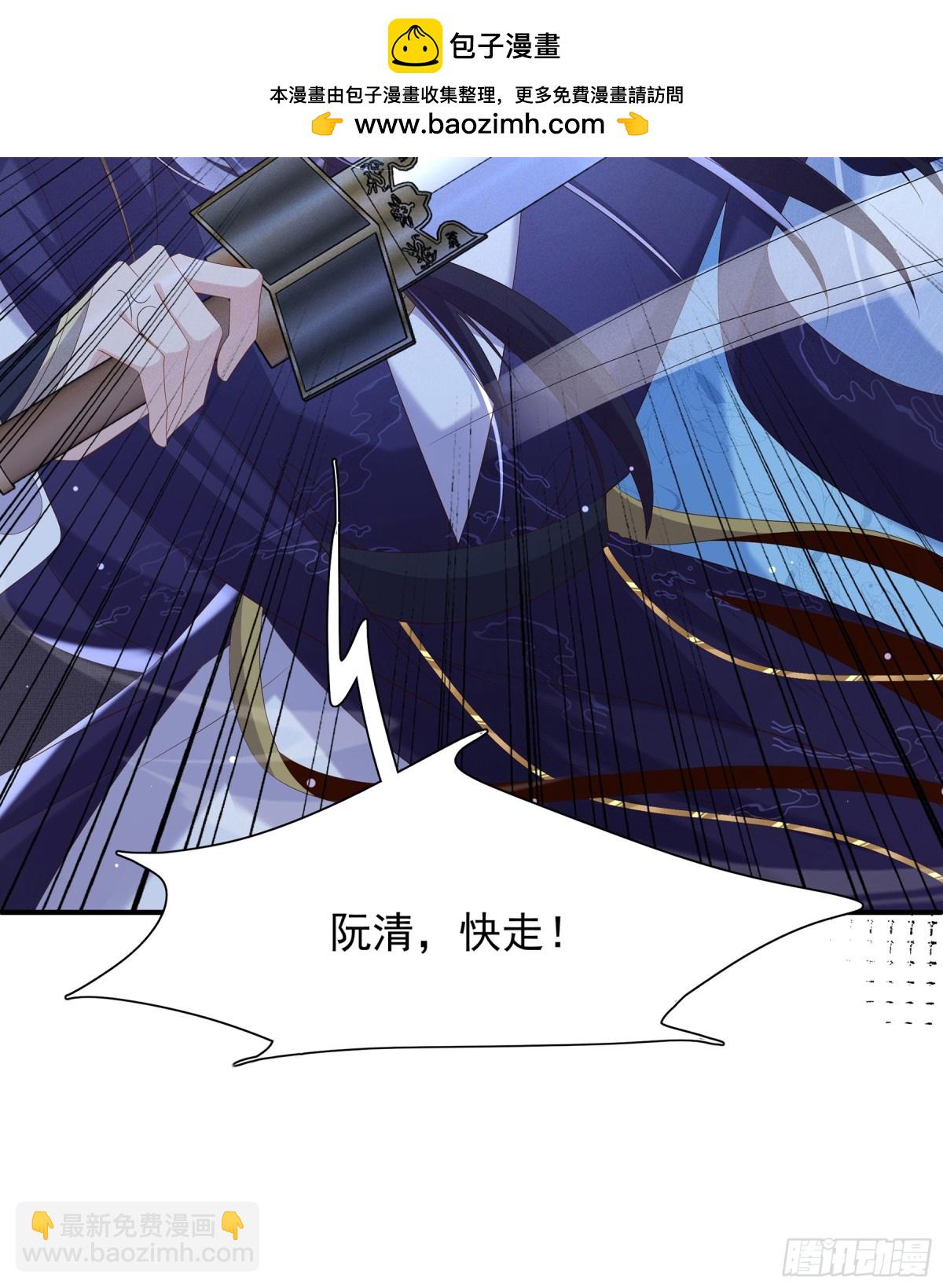 第214话 故意耍帅的王爷2