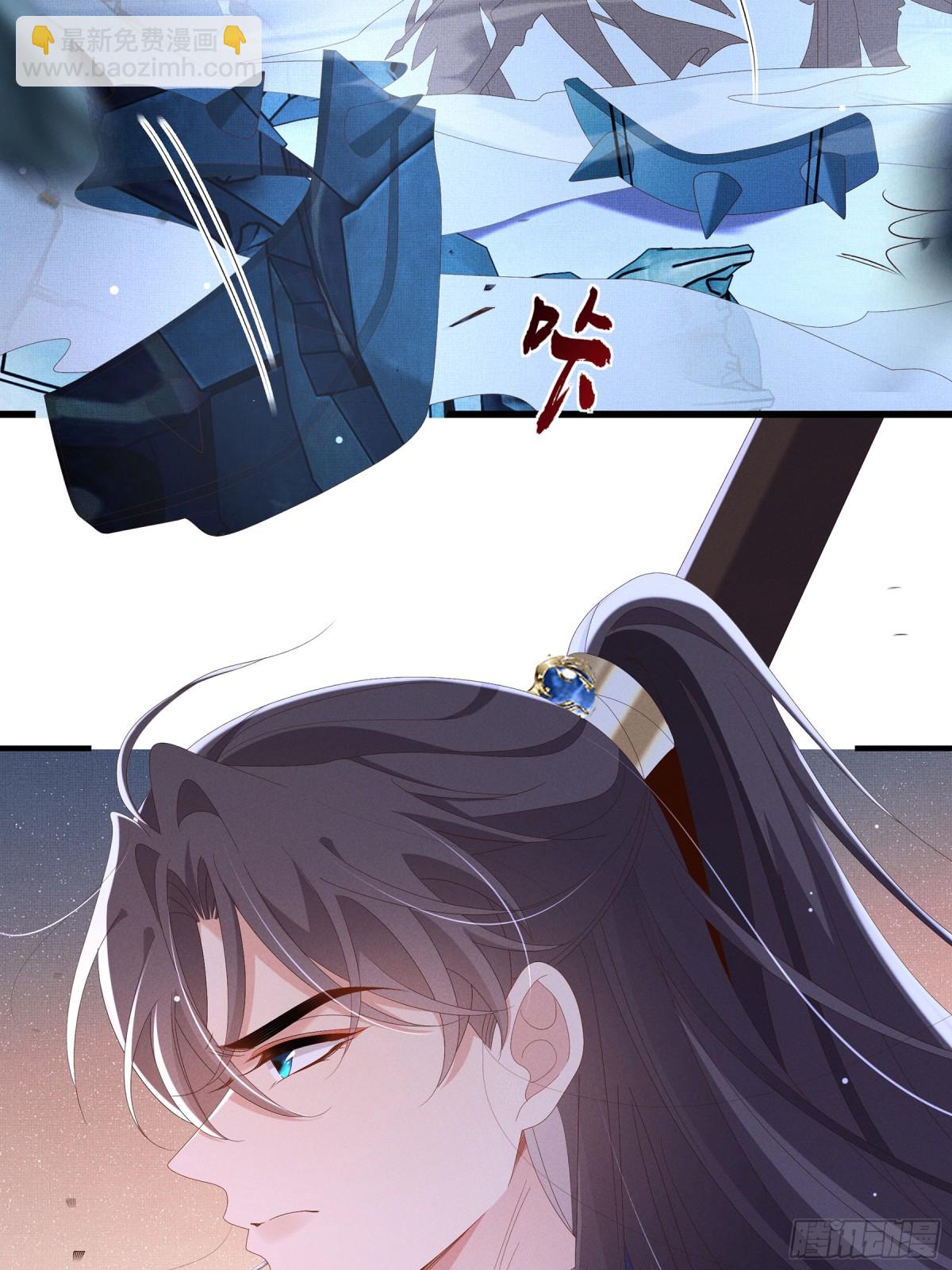 第214话 故意耍帅的王爷27