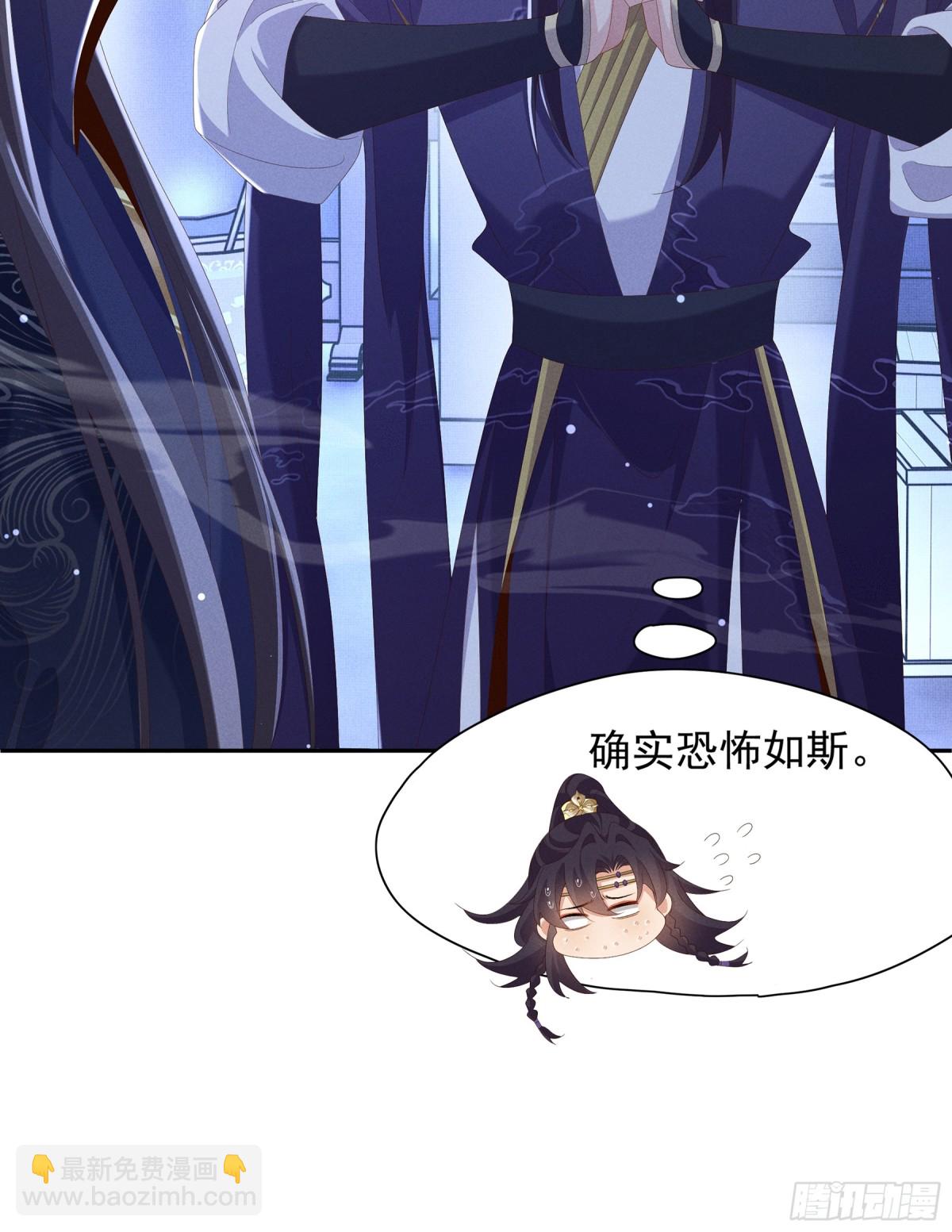 第214话 故意耍帅的王爷34