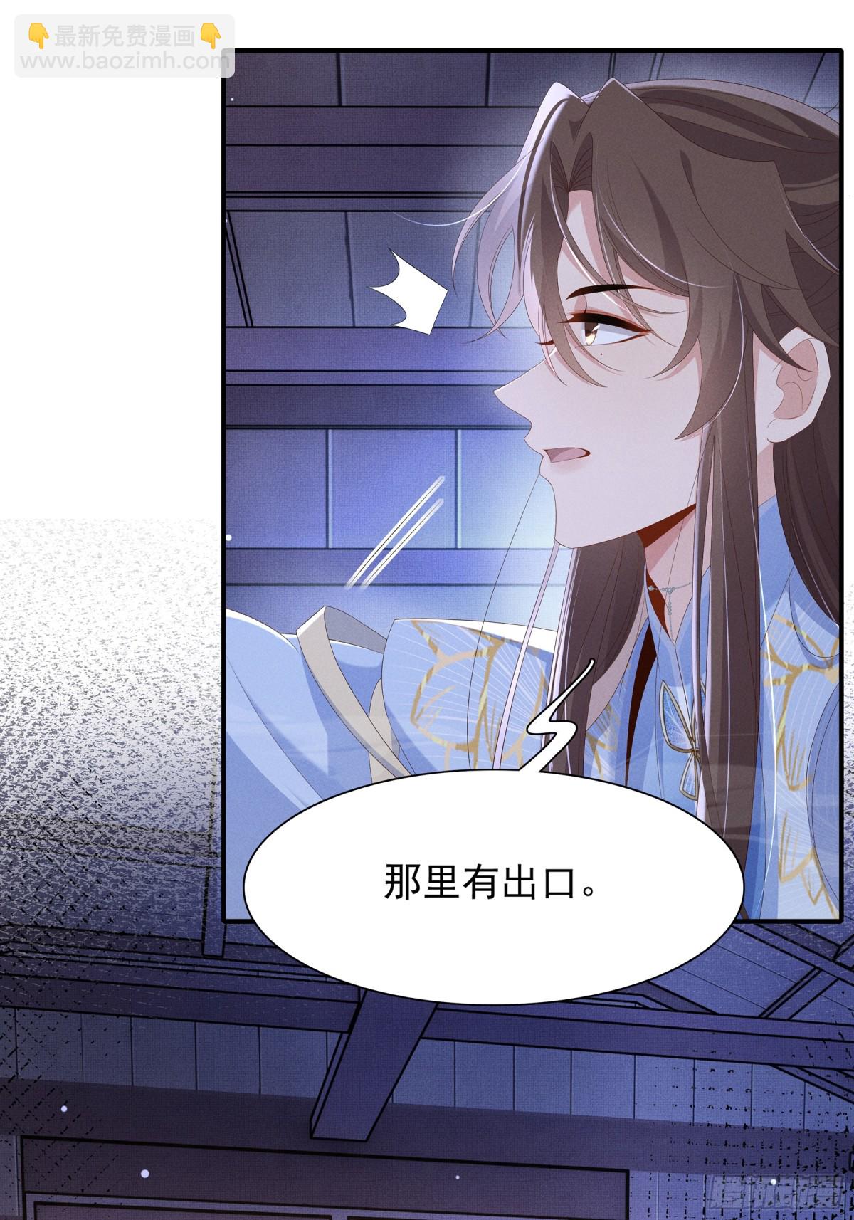第214话 故意耍帅的王爷36
