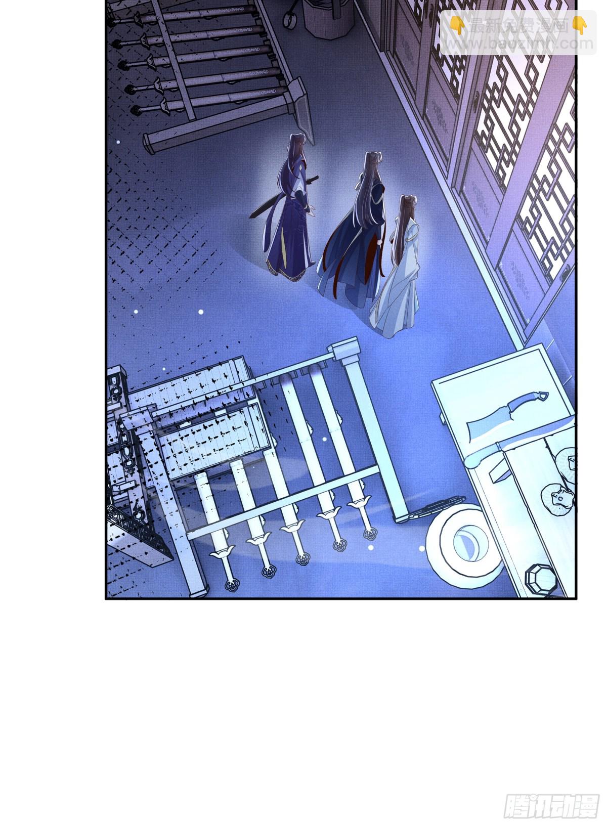 第214话 故意耍帅的王爷38