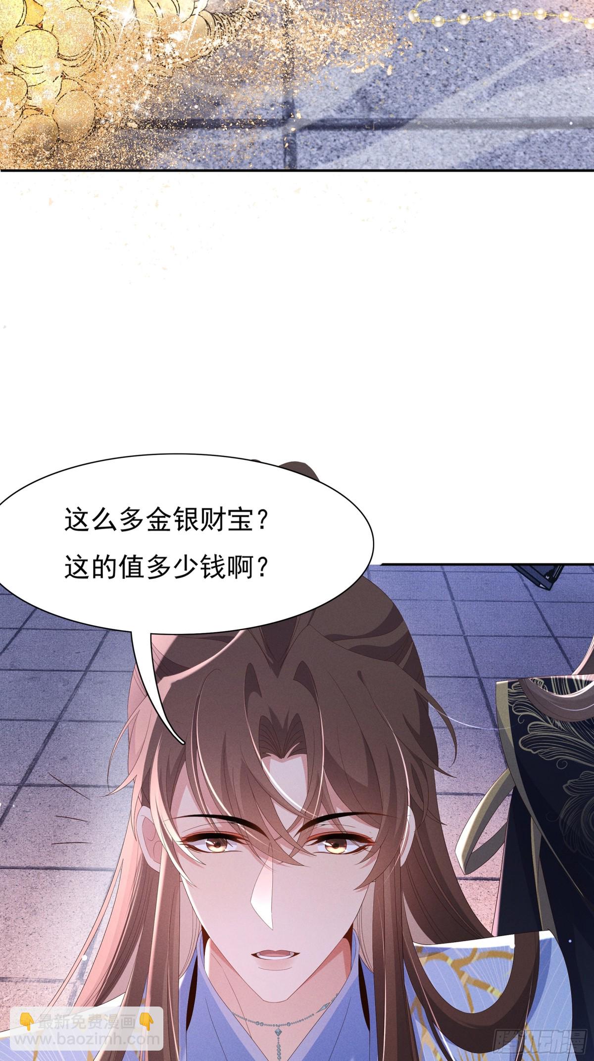 第214话 故意耍帅的王爷41