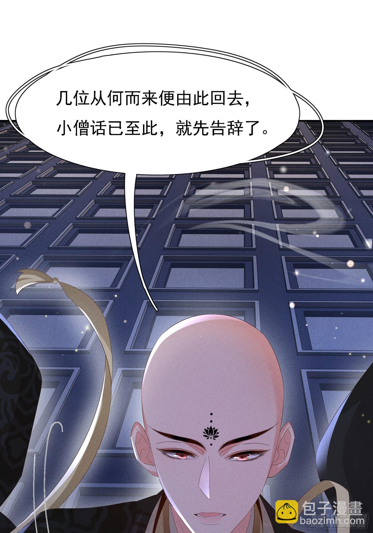 第215话 只闻其声的幕后之人31