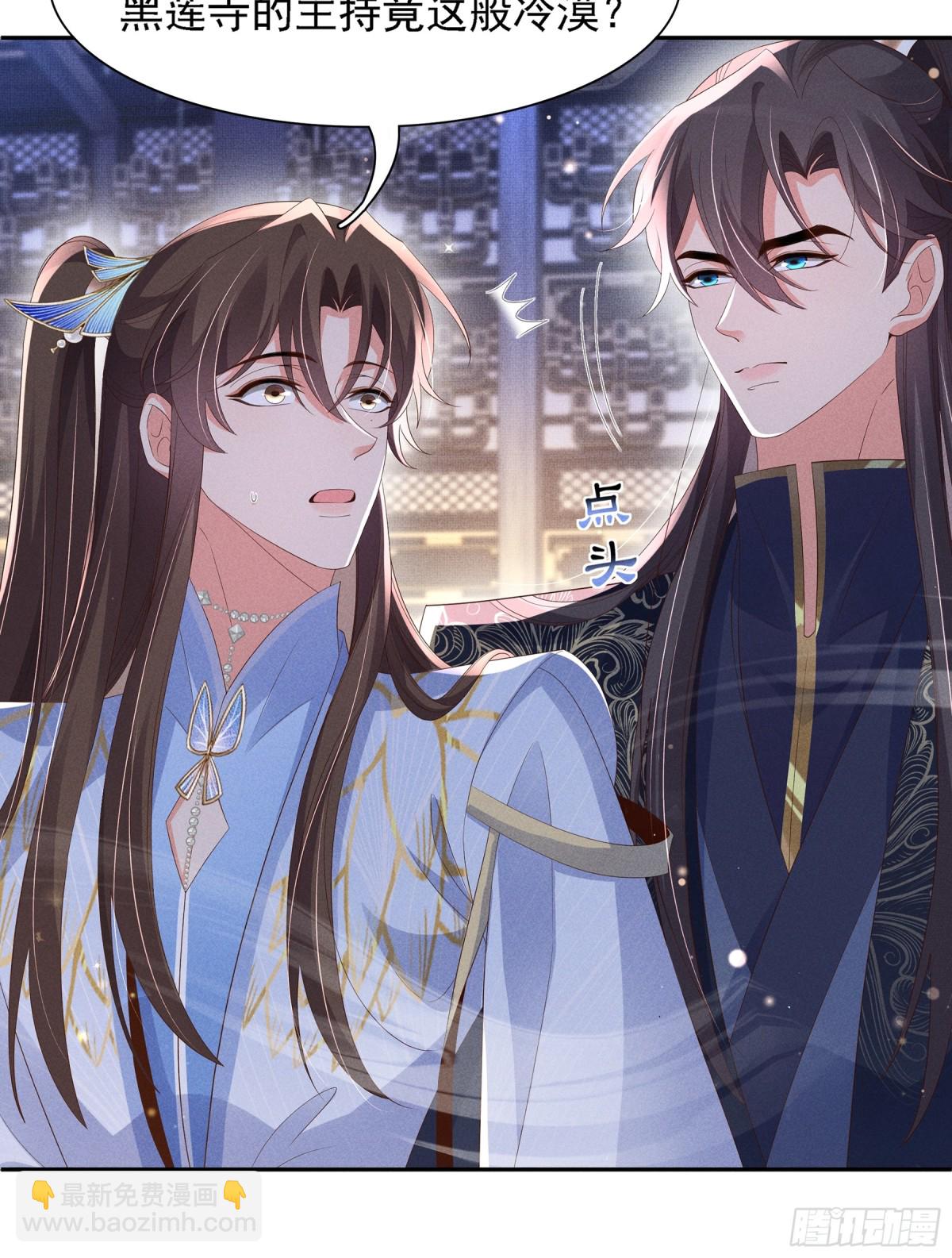 第215话 只闻其声的幕后之人34