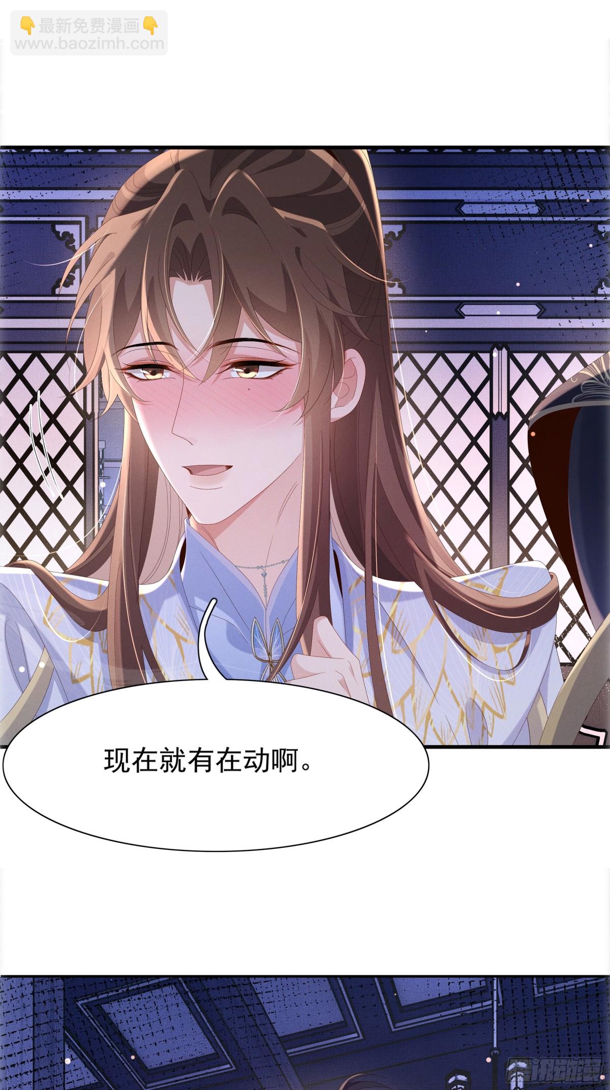 第215话 只闻其声的幕后之人6