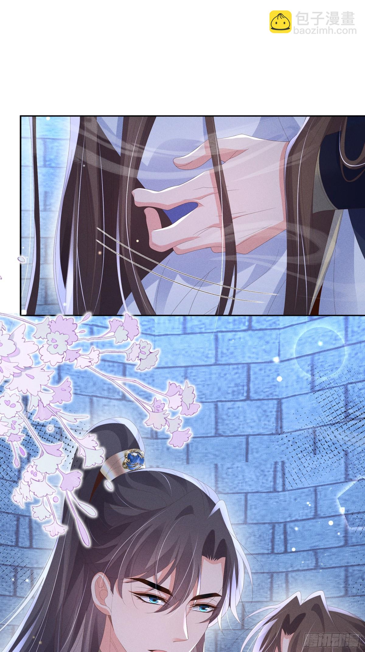 第216话 掉入陷阱，命危10