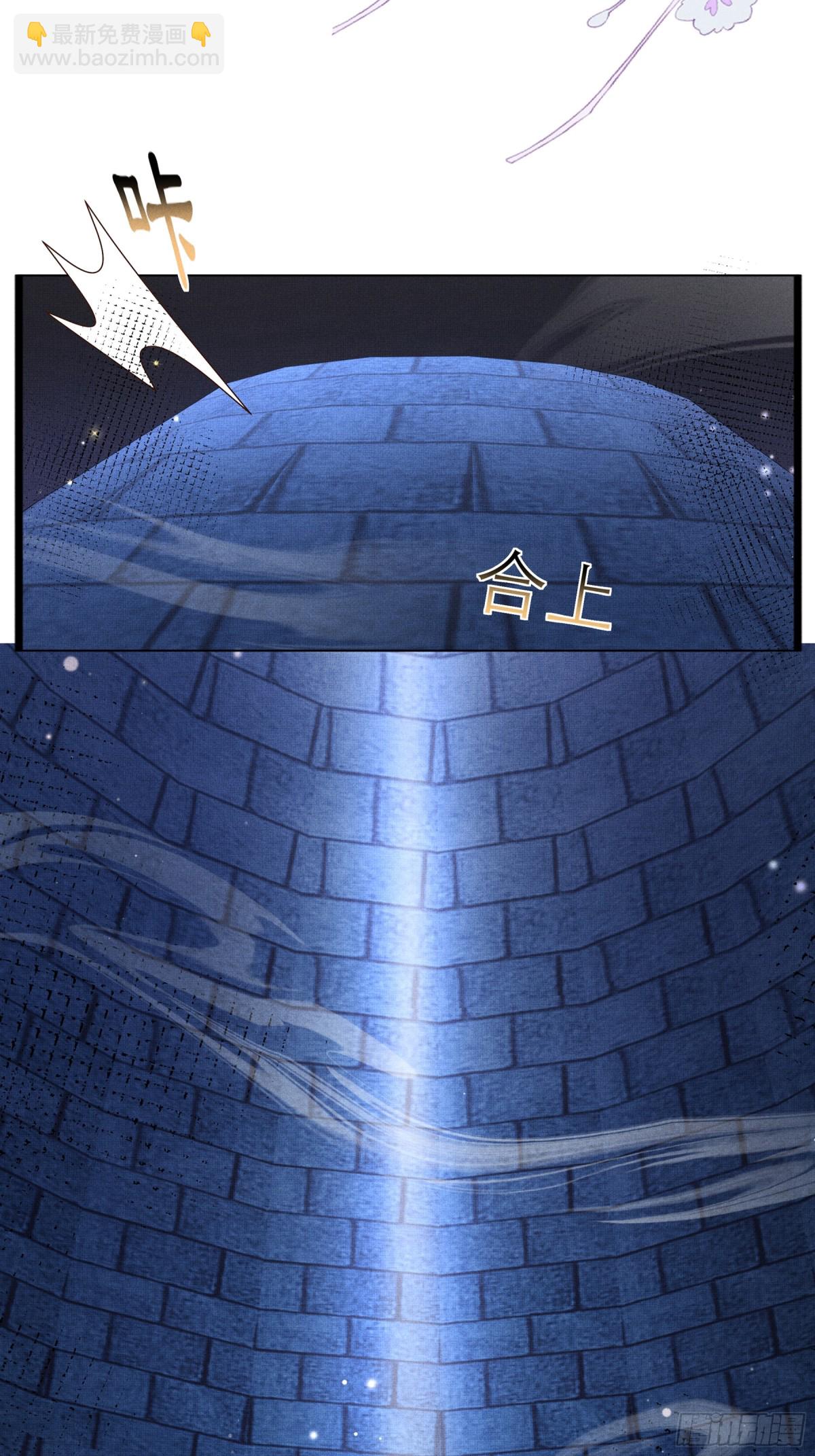 第216话 掉入陷阱，命危12