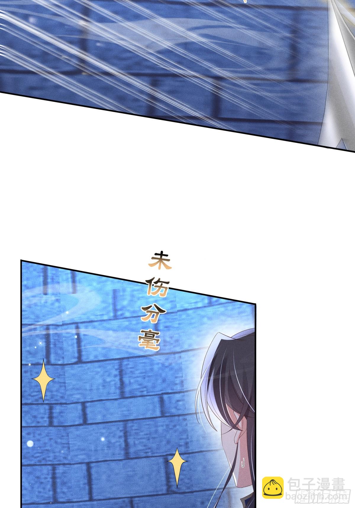 第216话 掉入陷阱，命危17