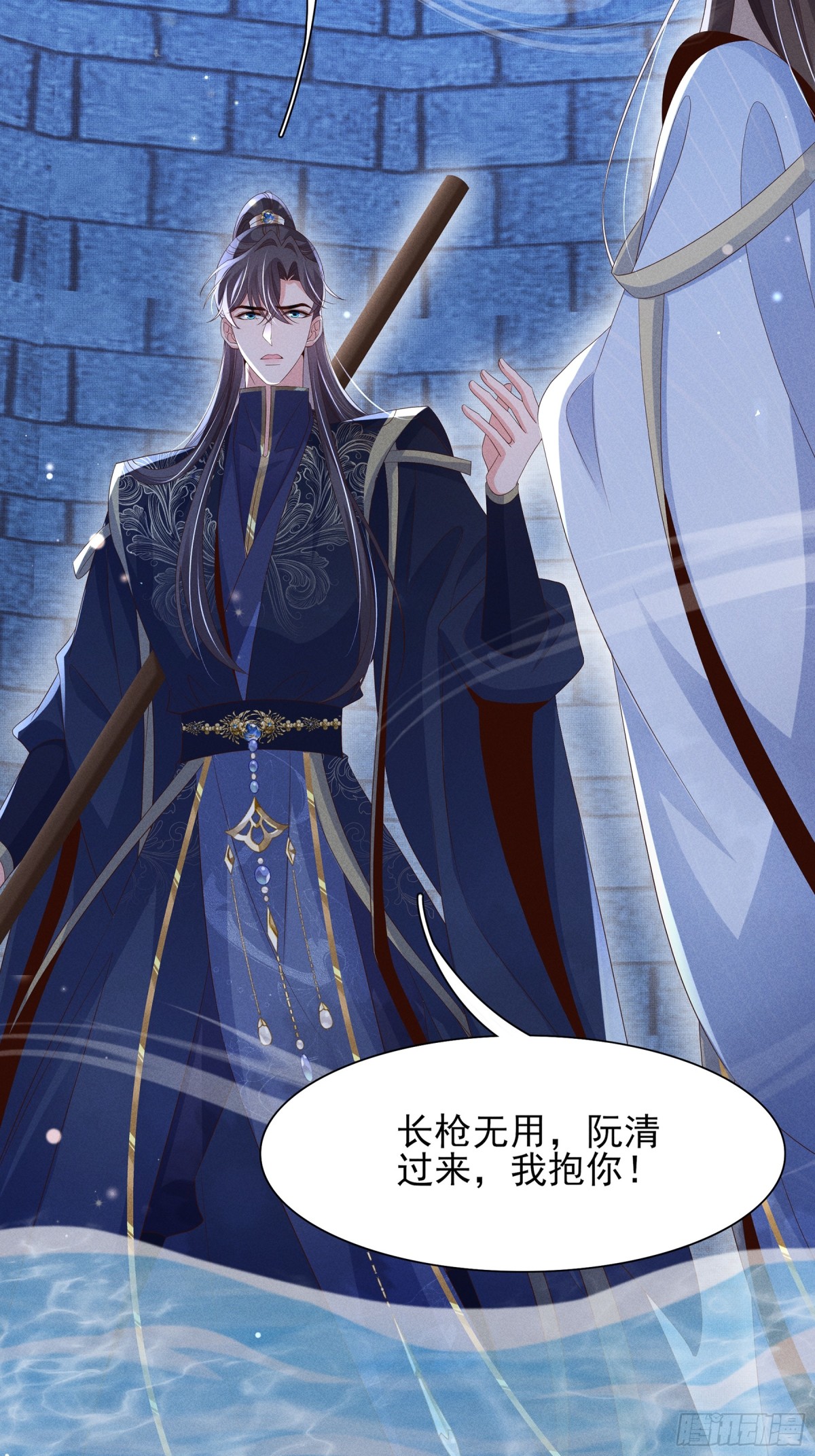 第216话 掉入陷阱，命危19