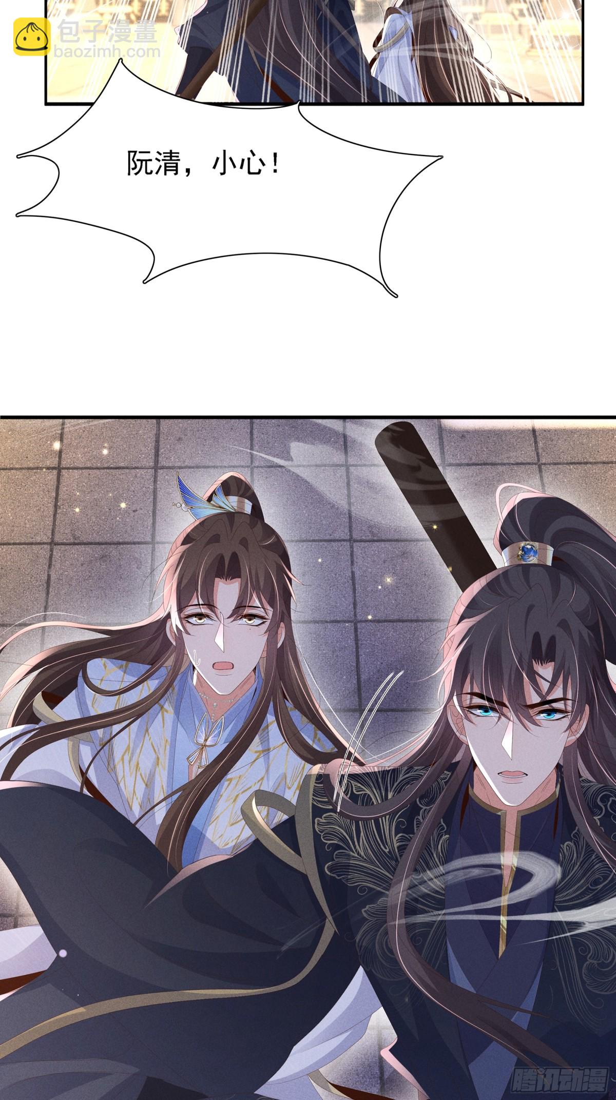 第216话 掉入陷阱，命危2