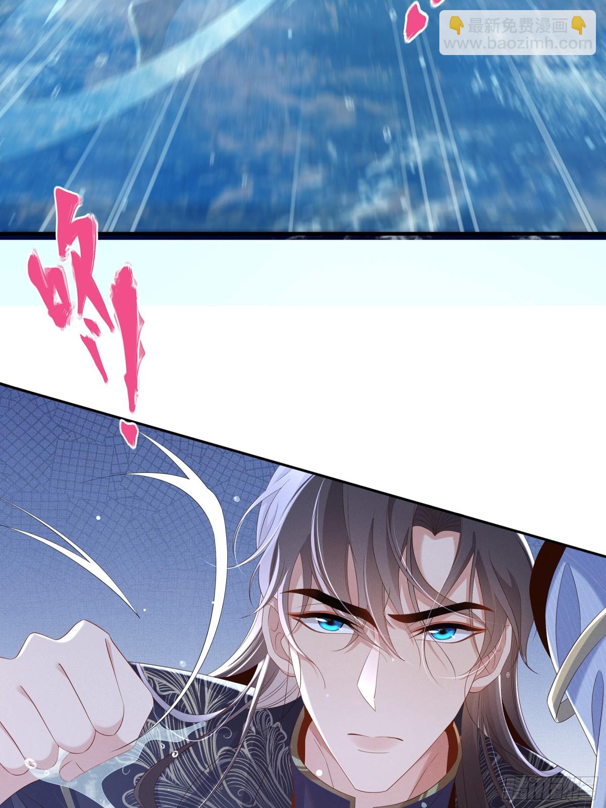 第216话 掉入陷阱，命危37
