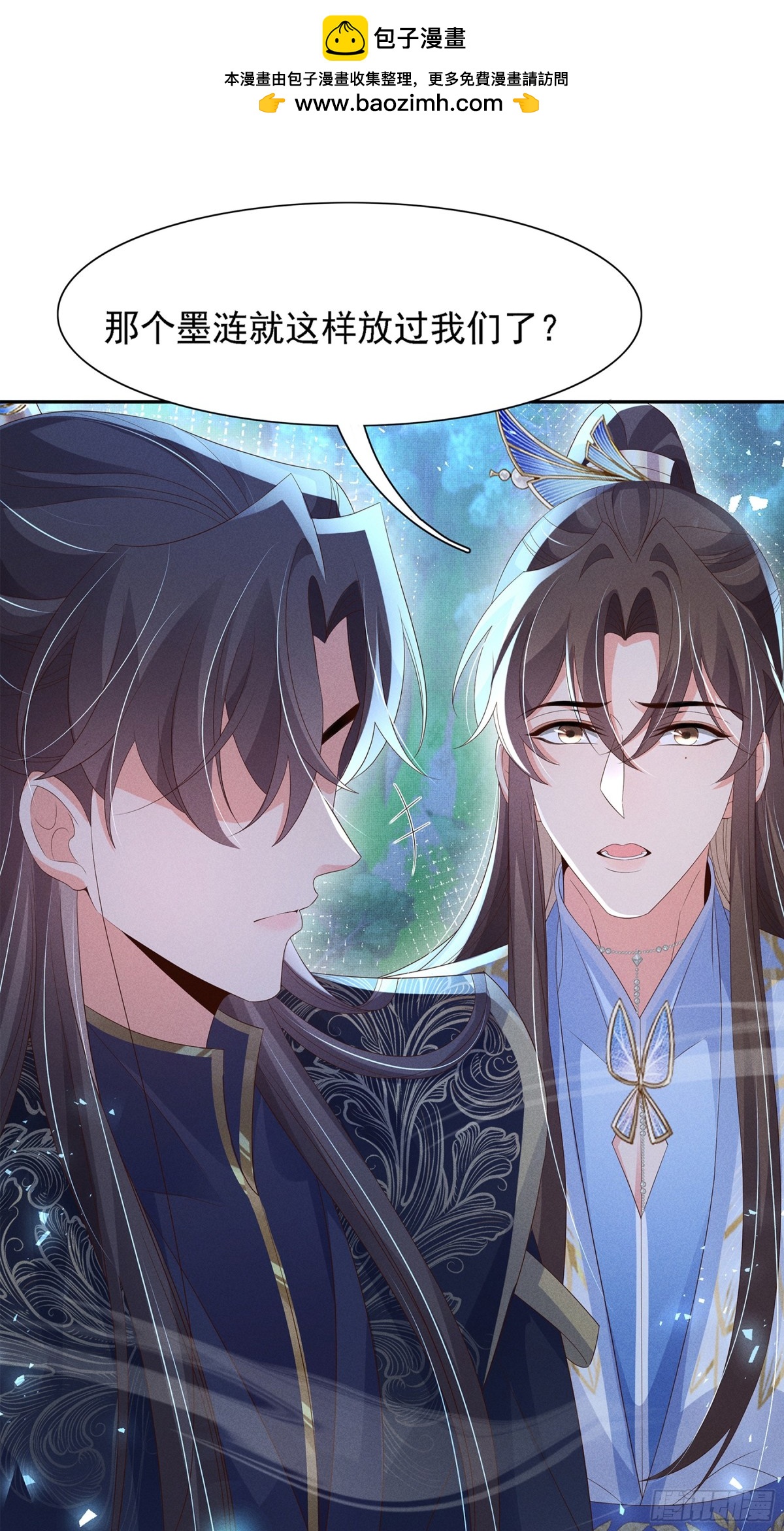 第218话 金剑世家古怪的命案1