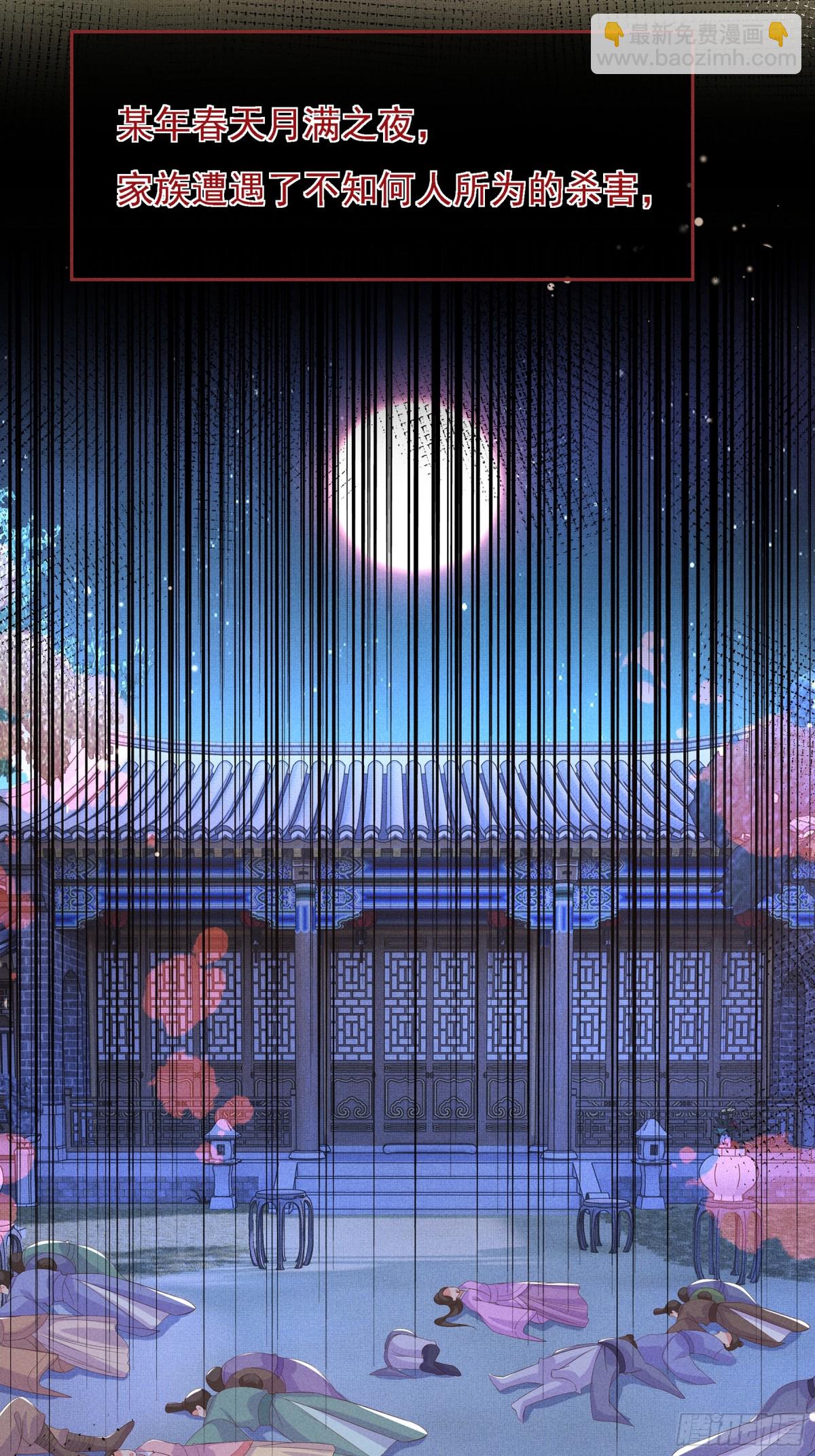 第218话 金剑世家古怪的命案15