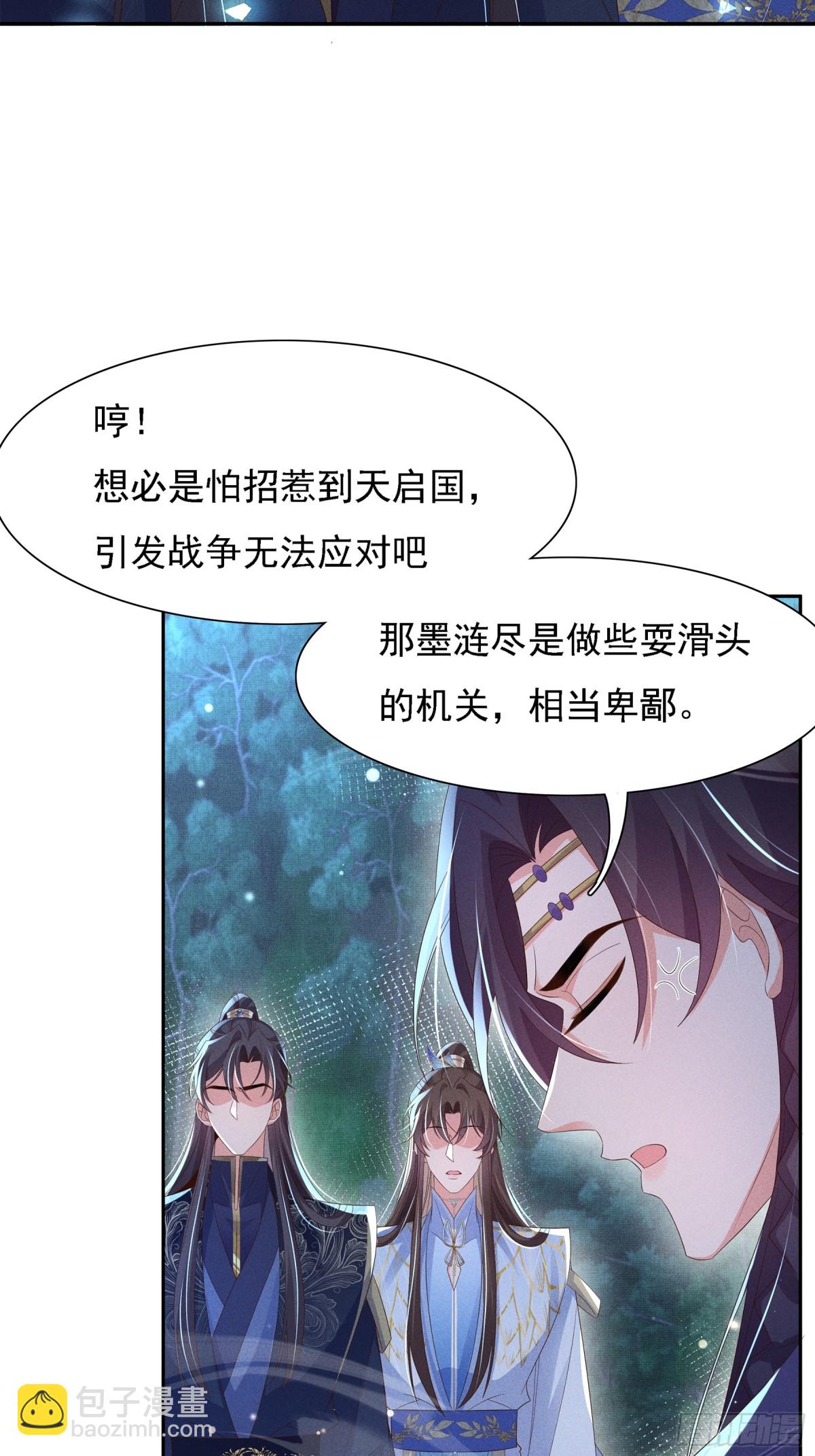 第218话 金剑世家古怪的命案2